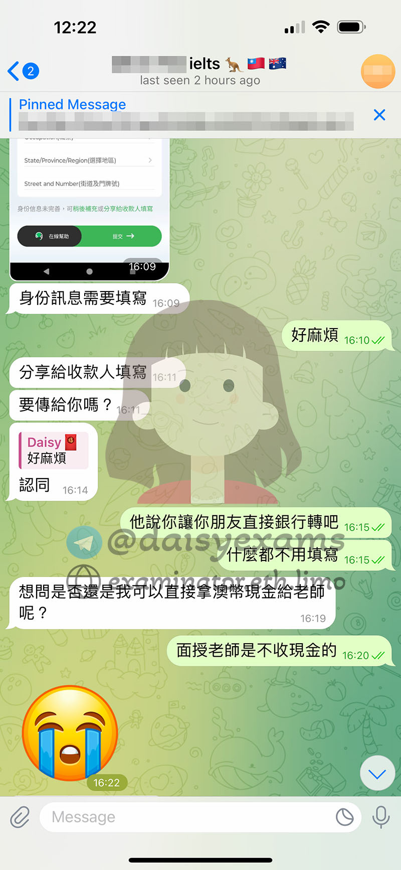 雅思面授代考保分-支付定金