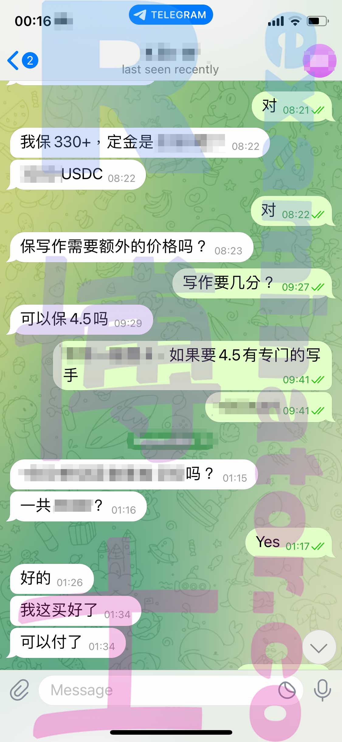 [GRE代考保分]成功案例#252的对话截图