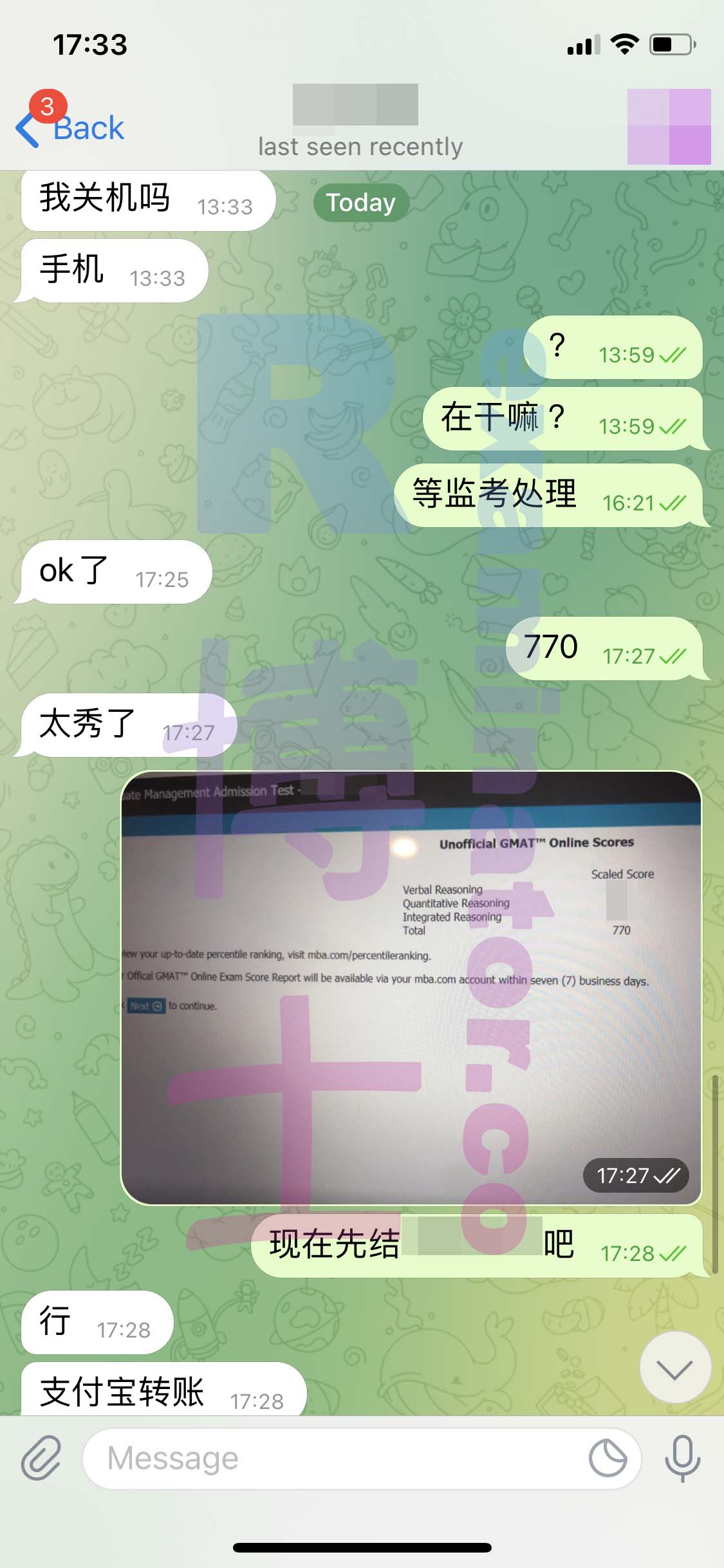 GMAT代考保分成功案例#169的与客户对话截图