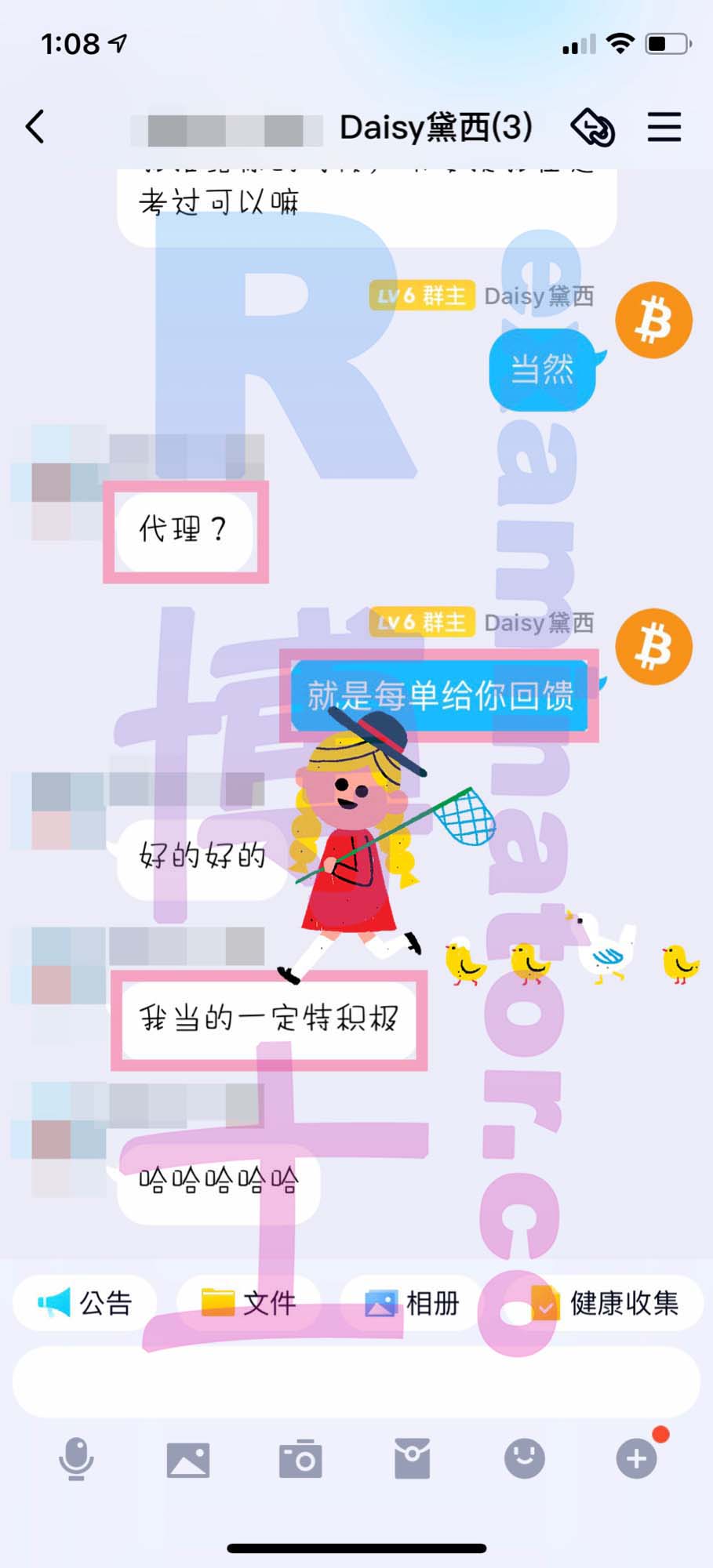 [代考保分动态]成功案例#75的对话截图