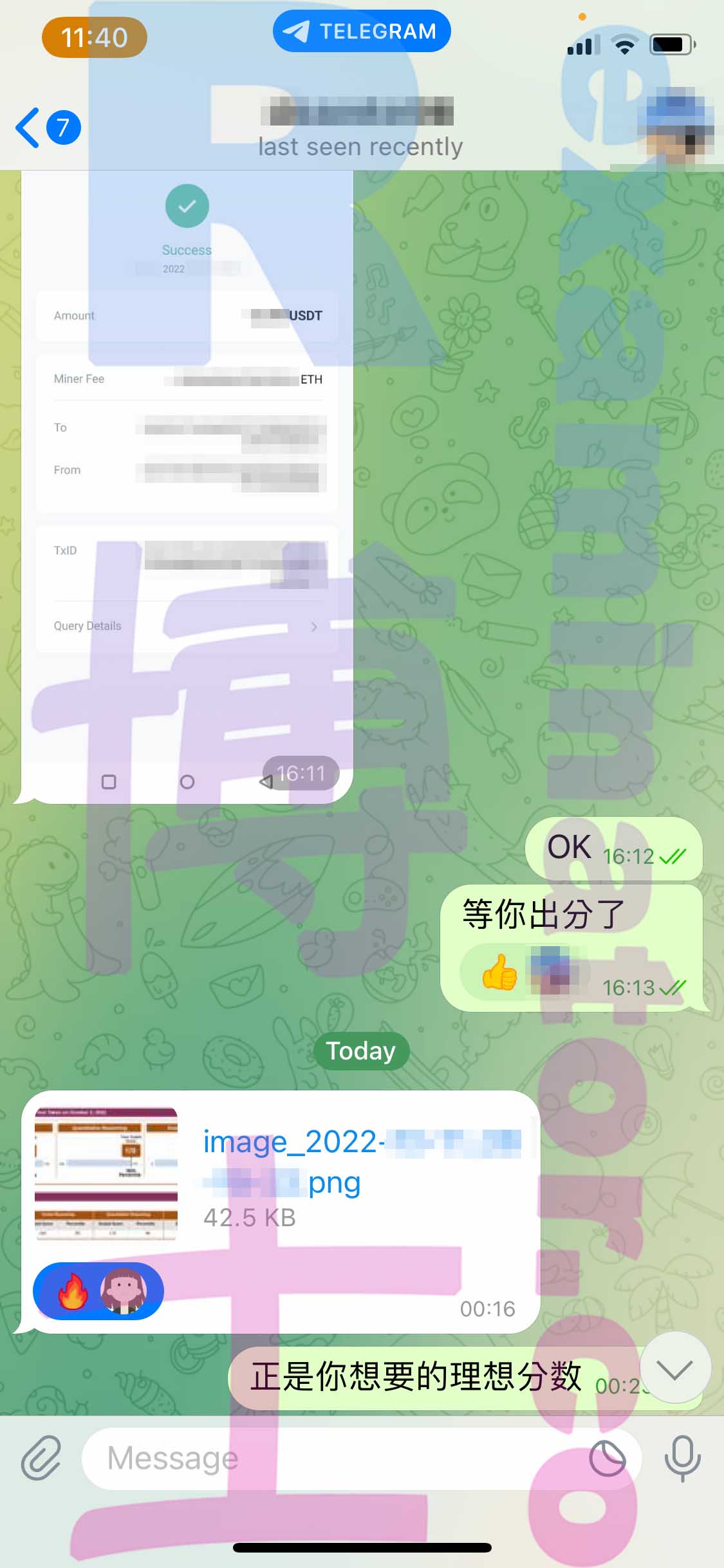 GRE代考保分成功案例#432的与客户对话截图