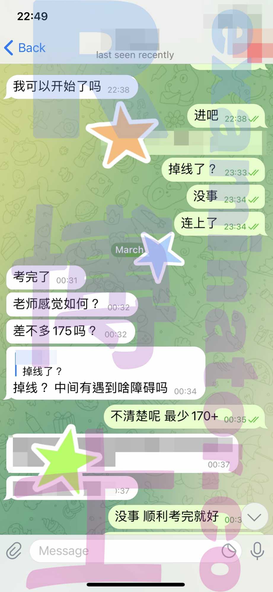 LSAT网考代考过程