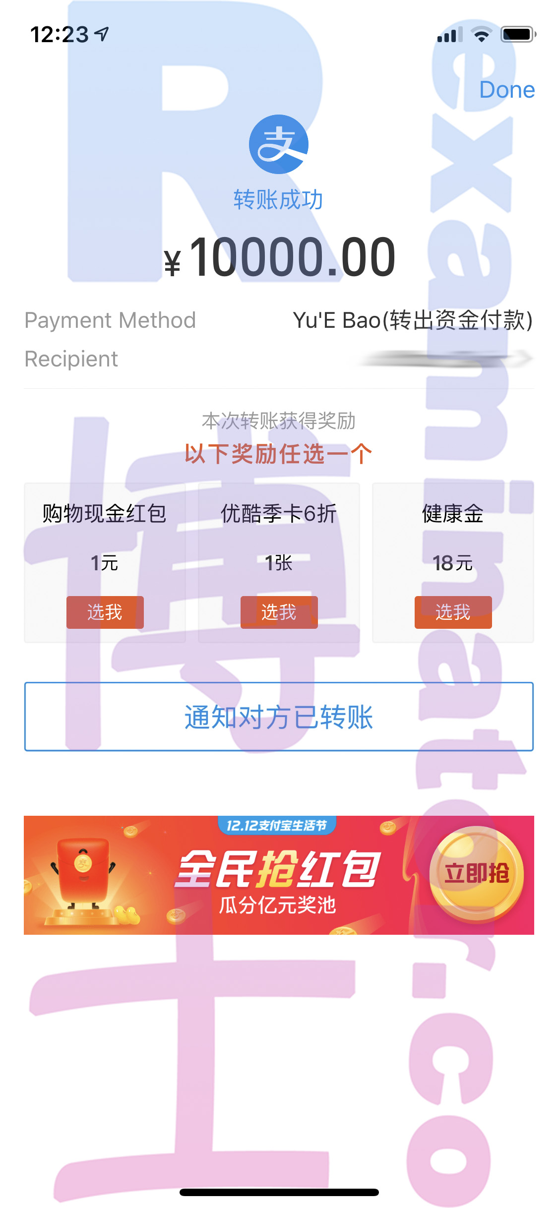 GRE代考保分成功案例#65的与客户对话截图