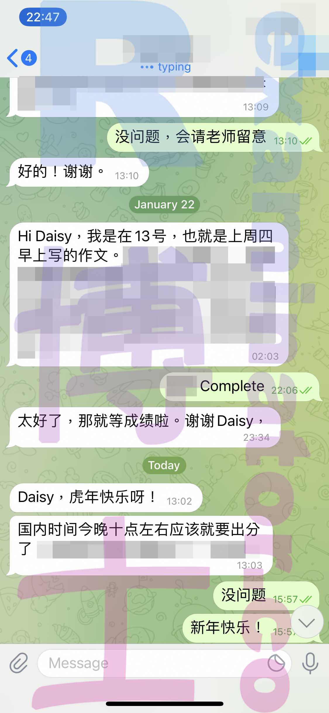 LSAT代考保分成功案例#271的与客户对话截图