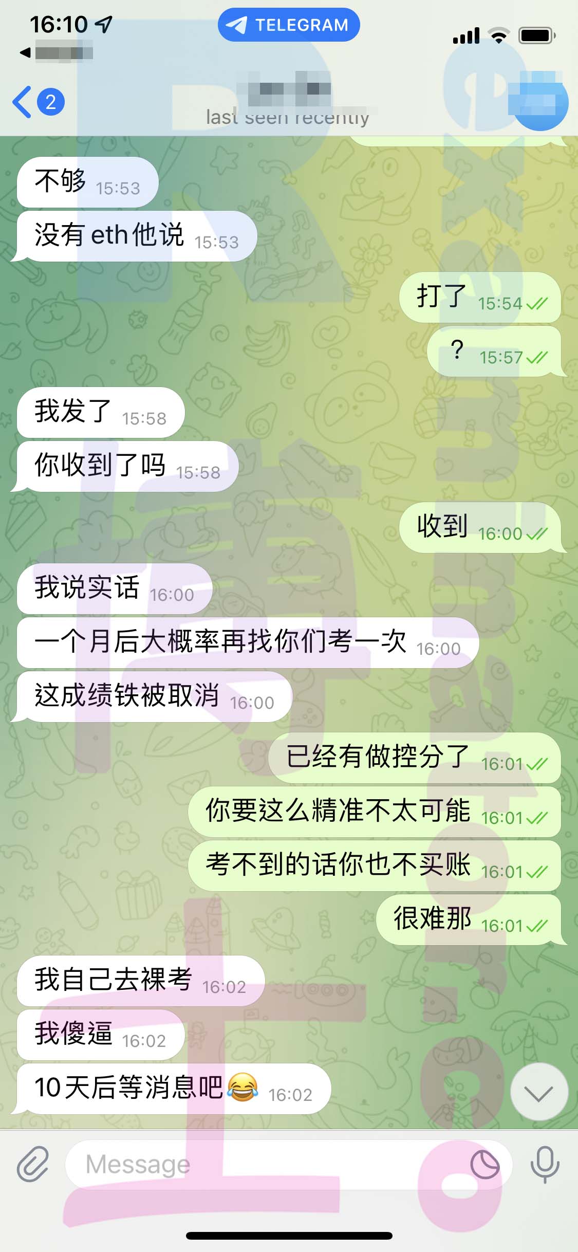 GRE代考保分成功案例#458的与客户对话截图