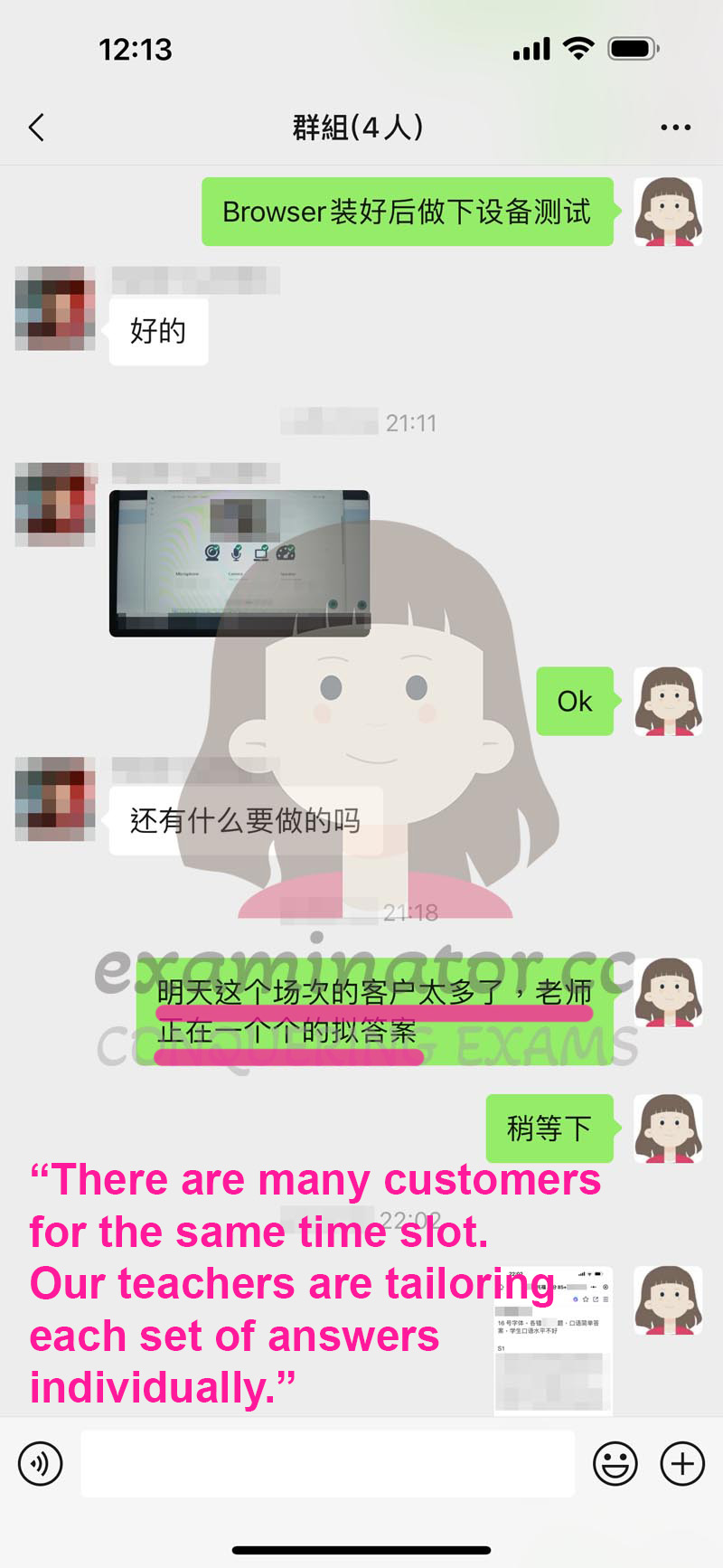 托福代考提前拿到口语写作