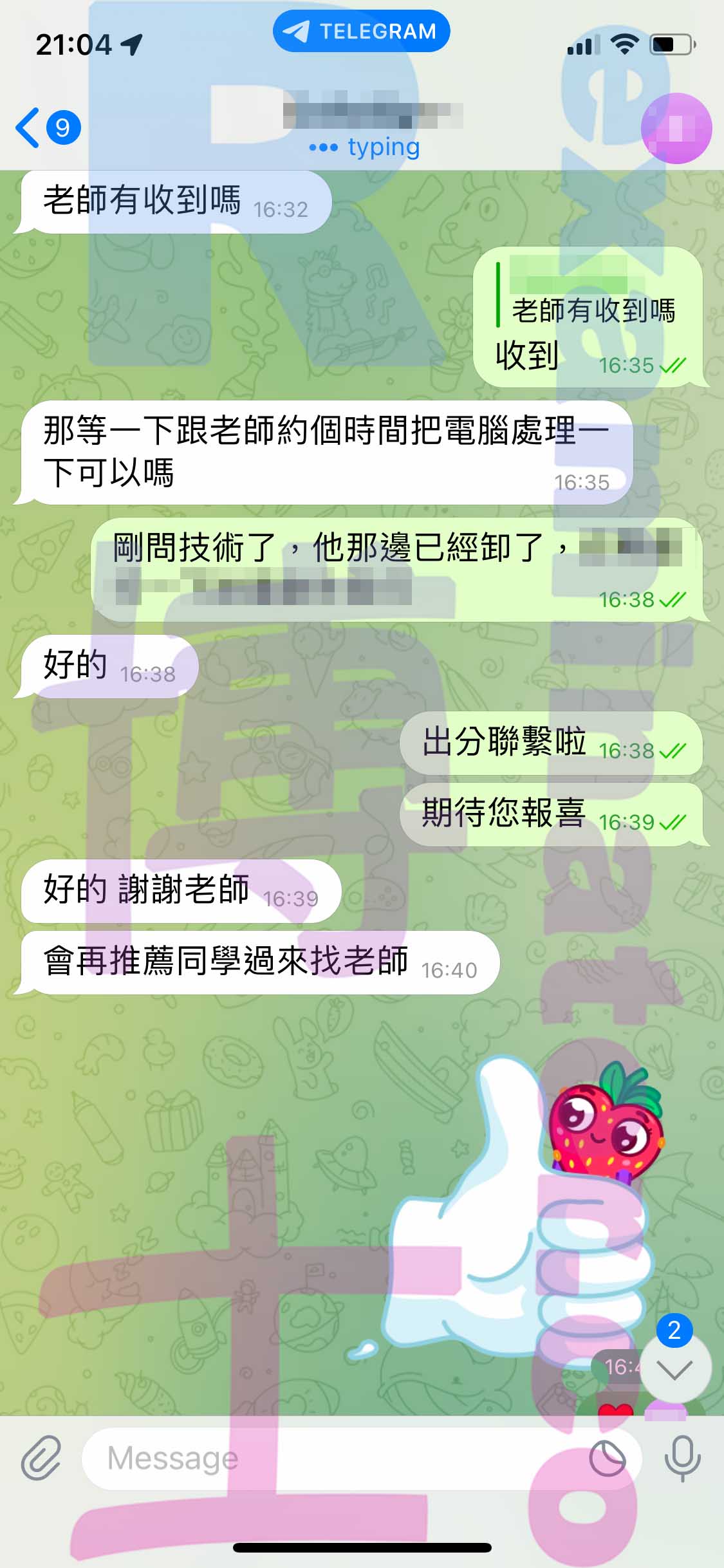 托福代考保分成功案例#395的与客户对话截图