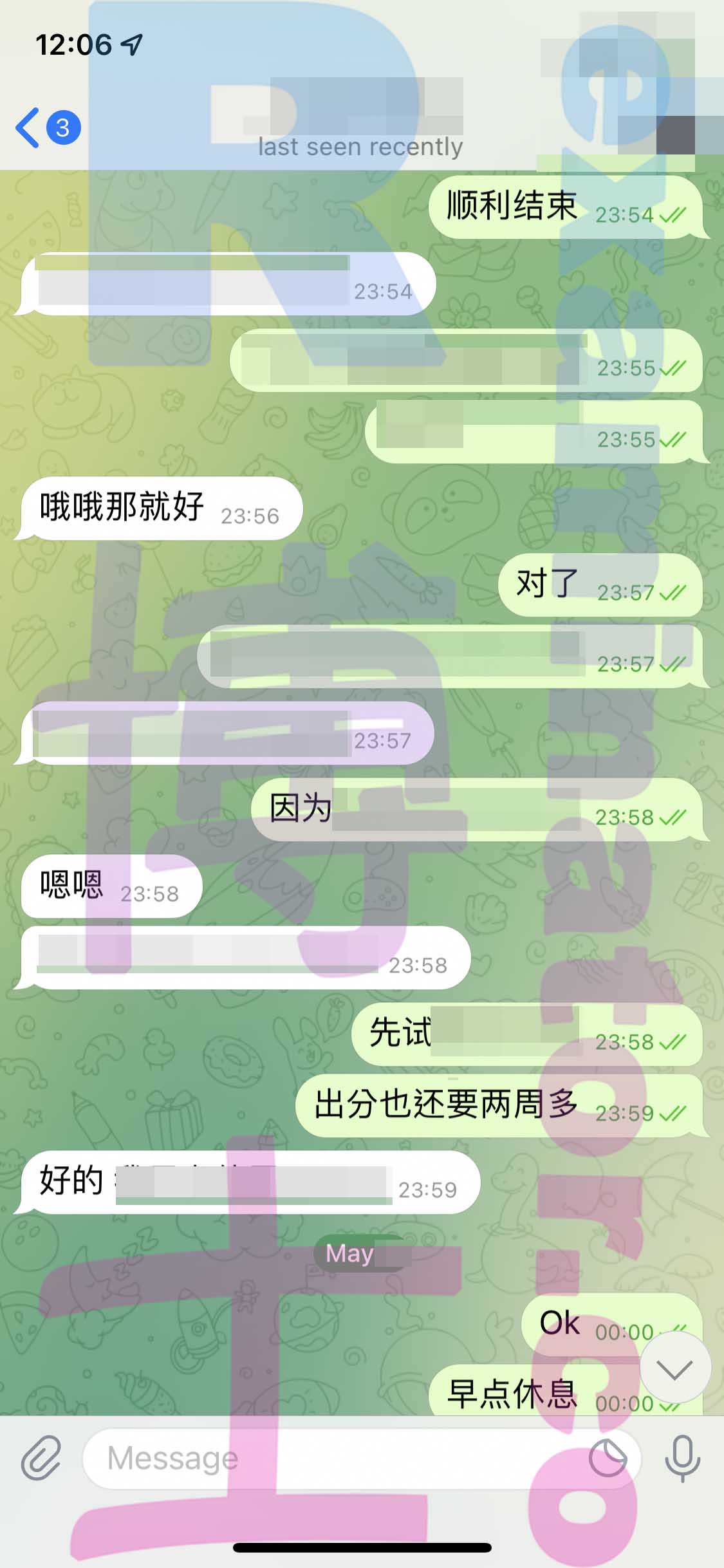 LSAT代考保分成功案例#314的与客户对话截图