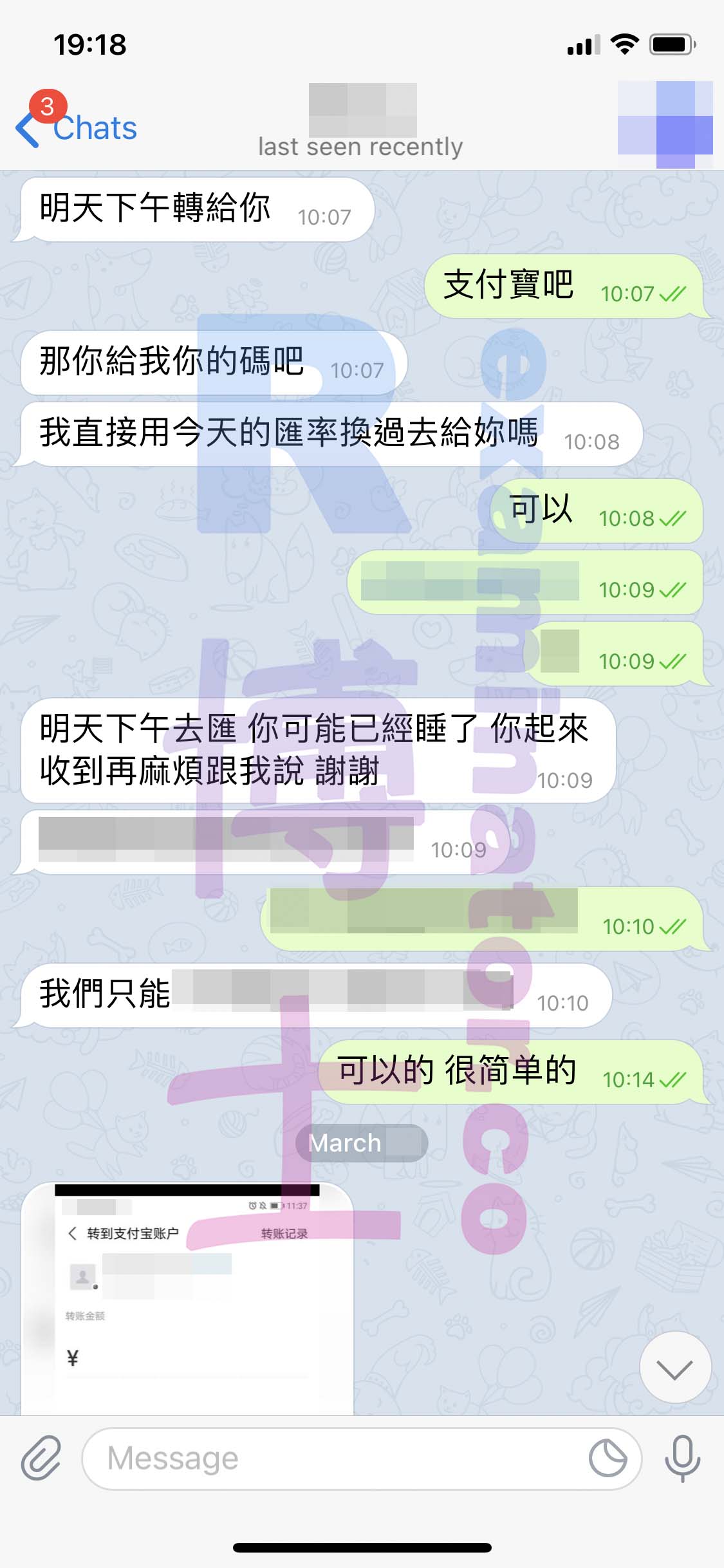 [GRE代考保分]成功案例#58的对话截图