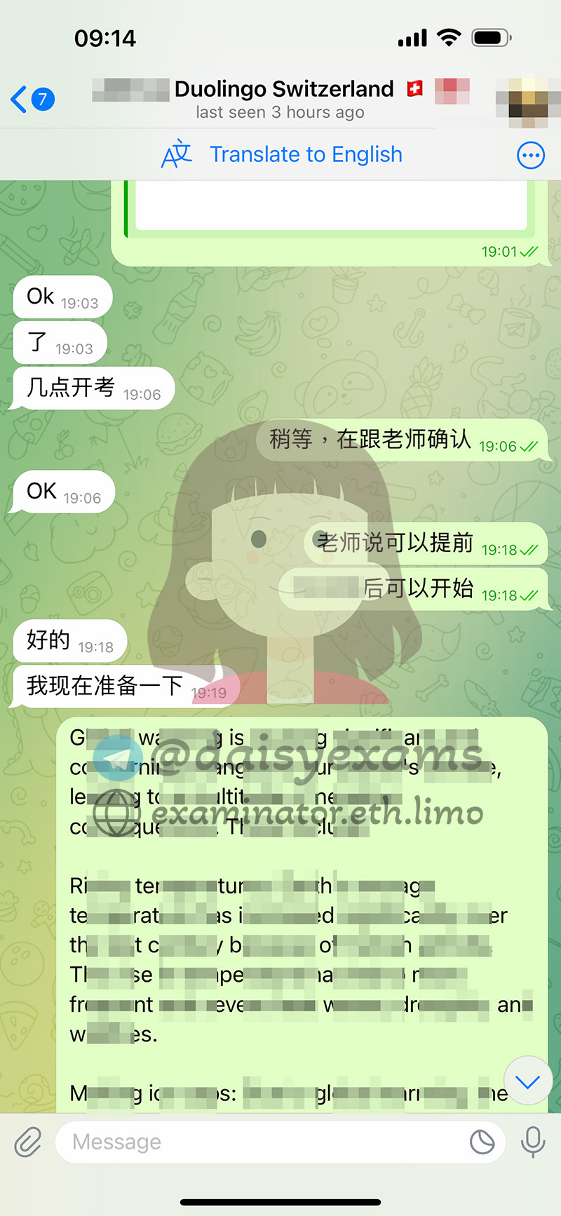 多邻国英语代考我们帮助他们设置了新的次要摄像头。