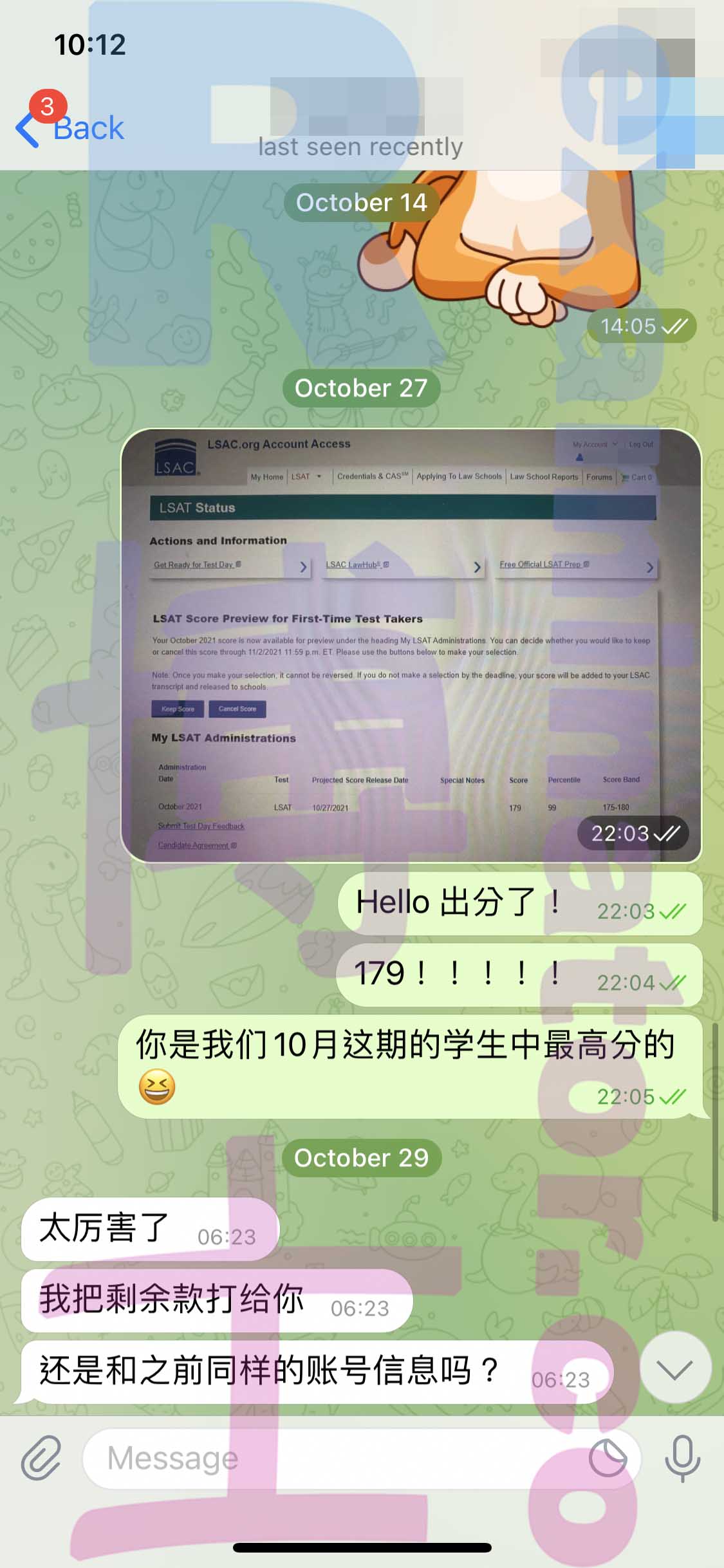 LSAT代考保分成功案例#235的与客户对话截图