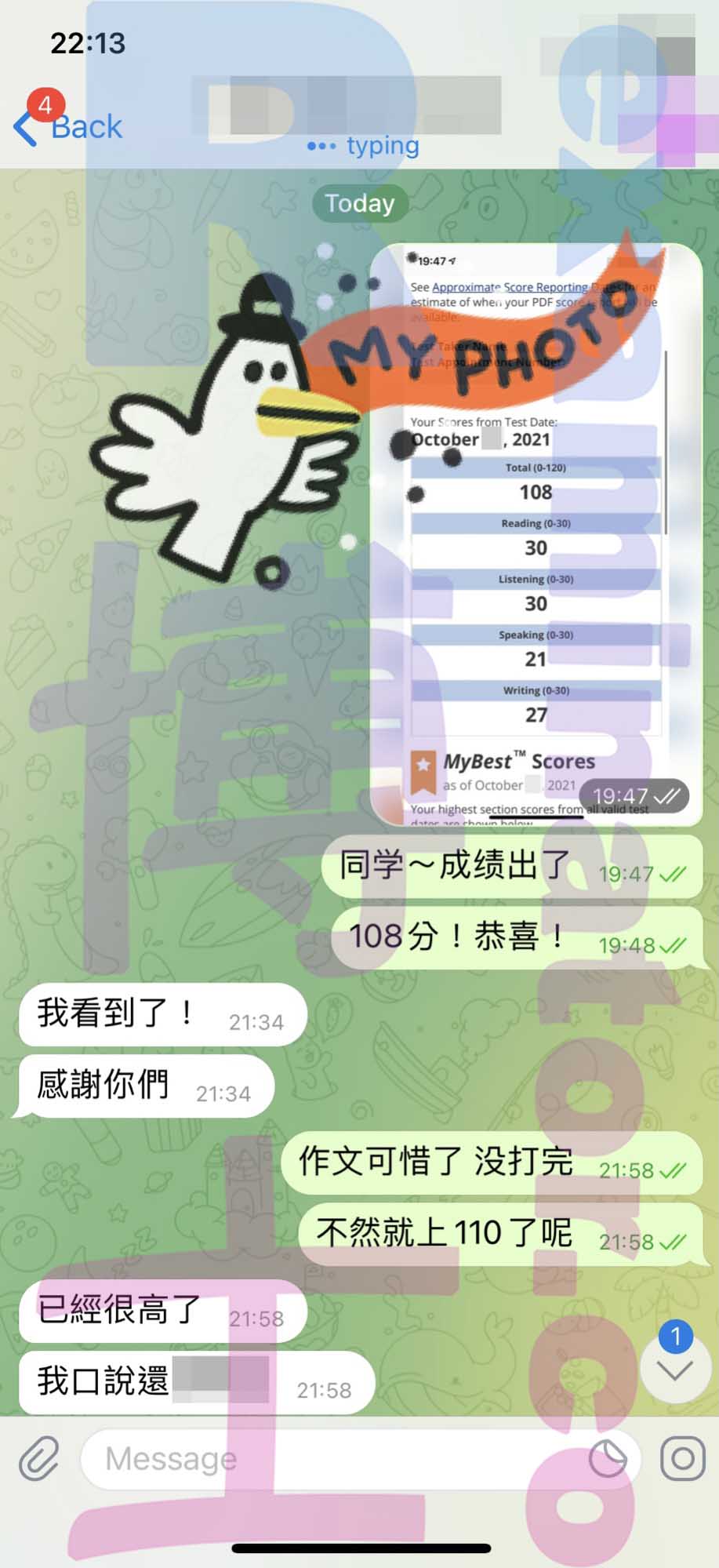 托福代考保分成功案例#231的与客户对话截图