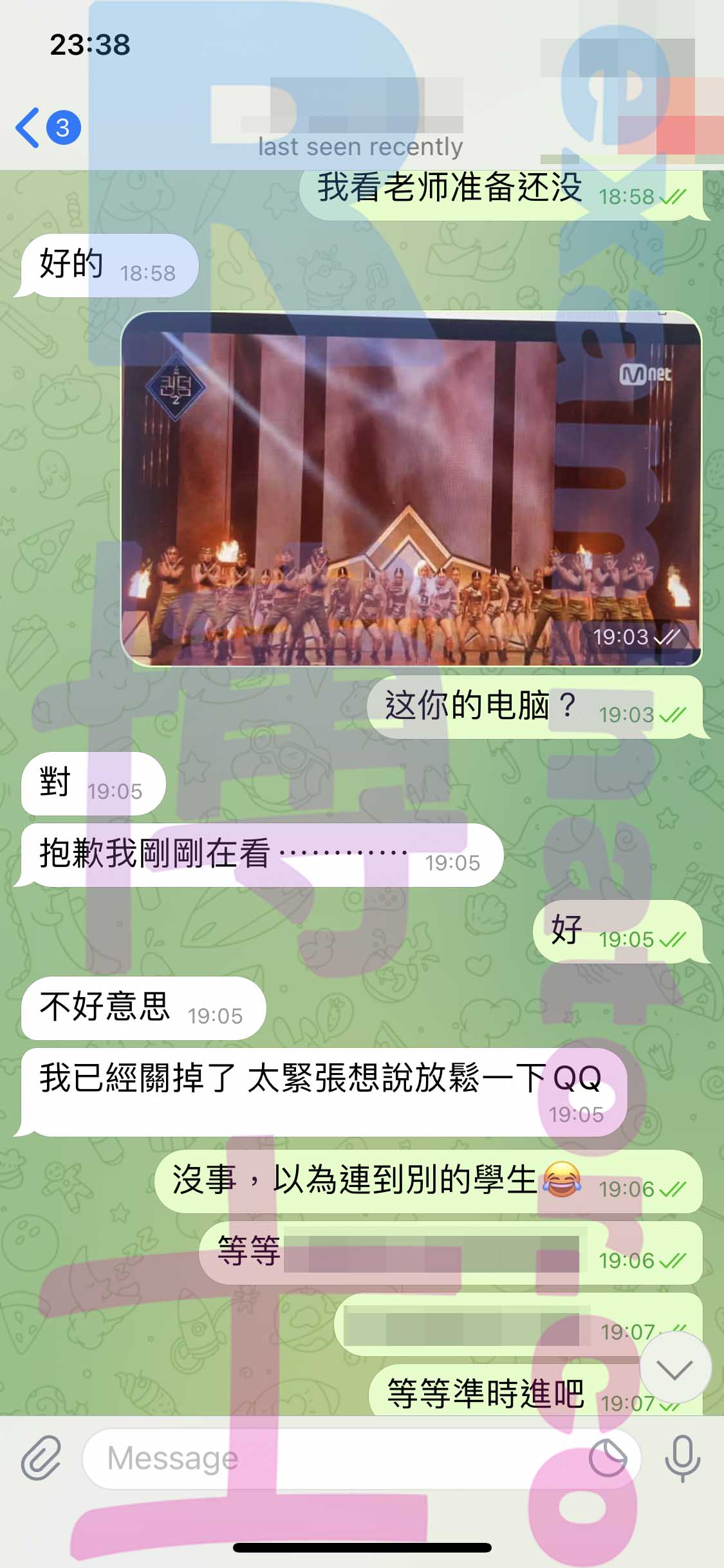 GRE代考保分成功案例#330的与客户对话截图