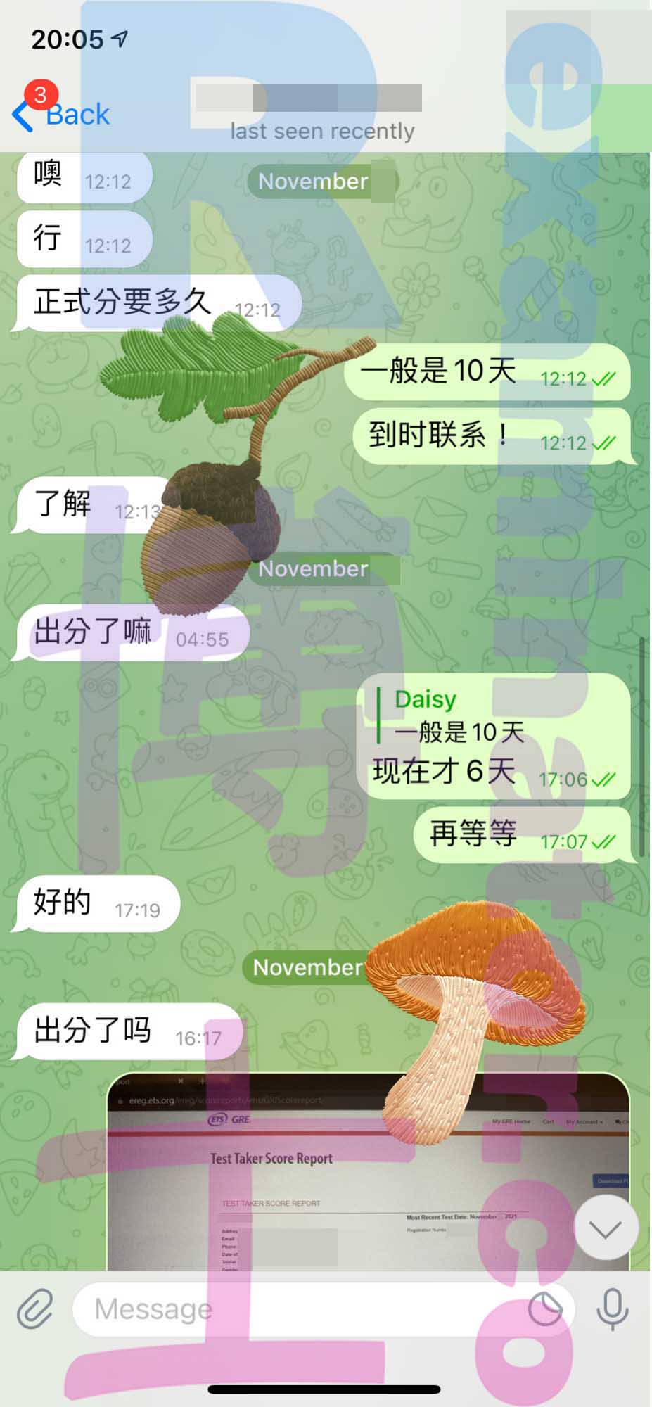 GRE代考保分成功案例#238的与客户对话截图