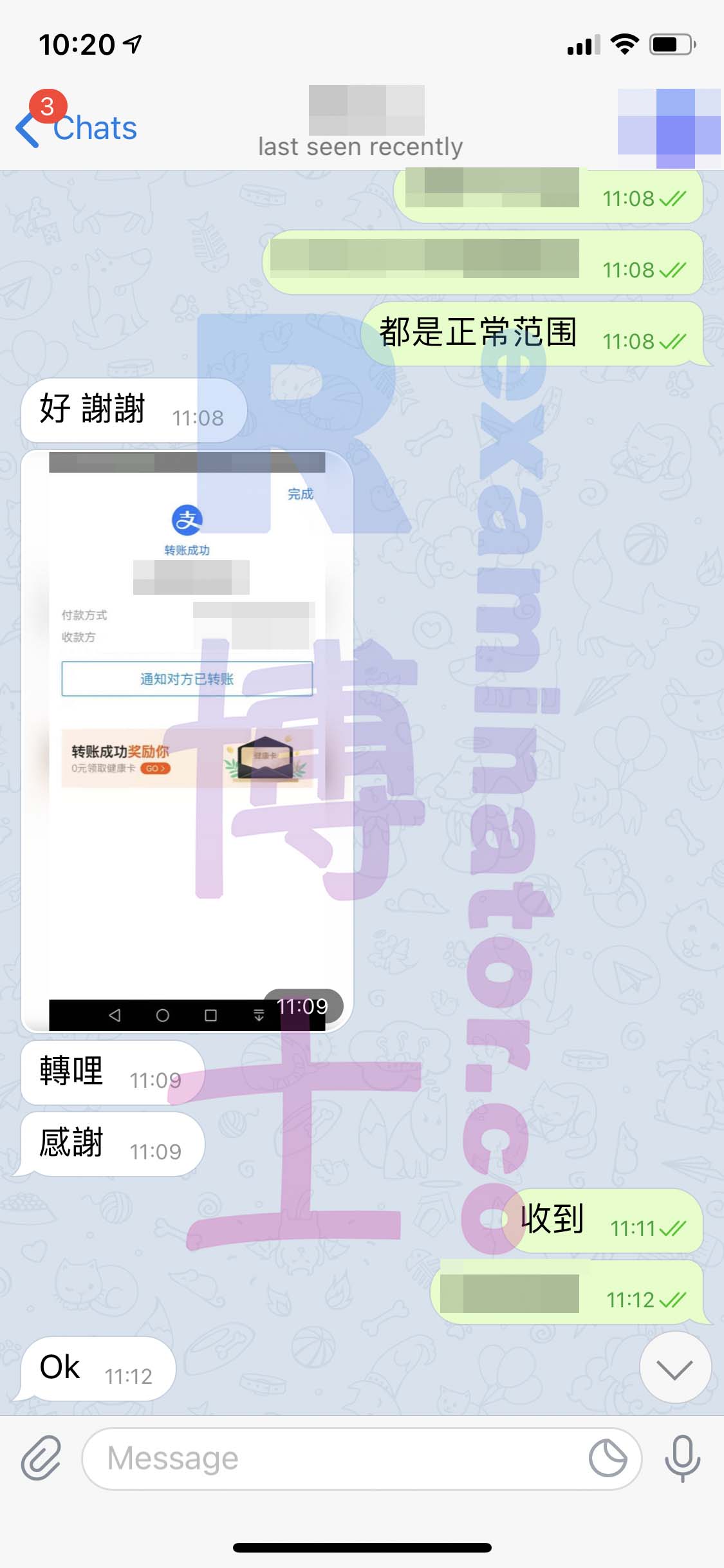 GRE代考保分成功案例#135的与客户对话截图