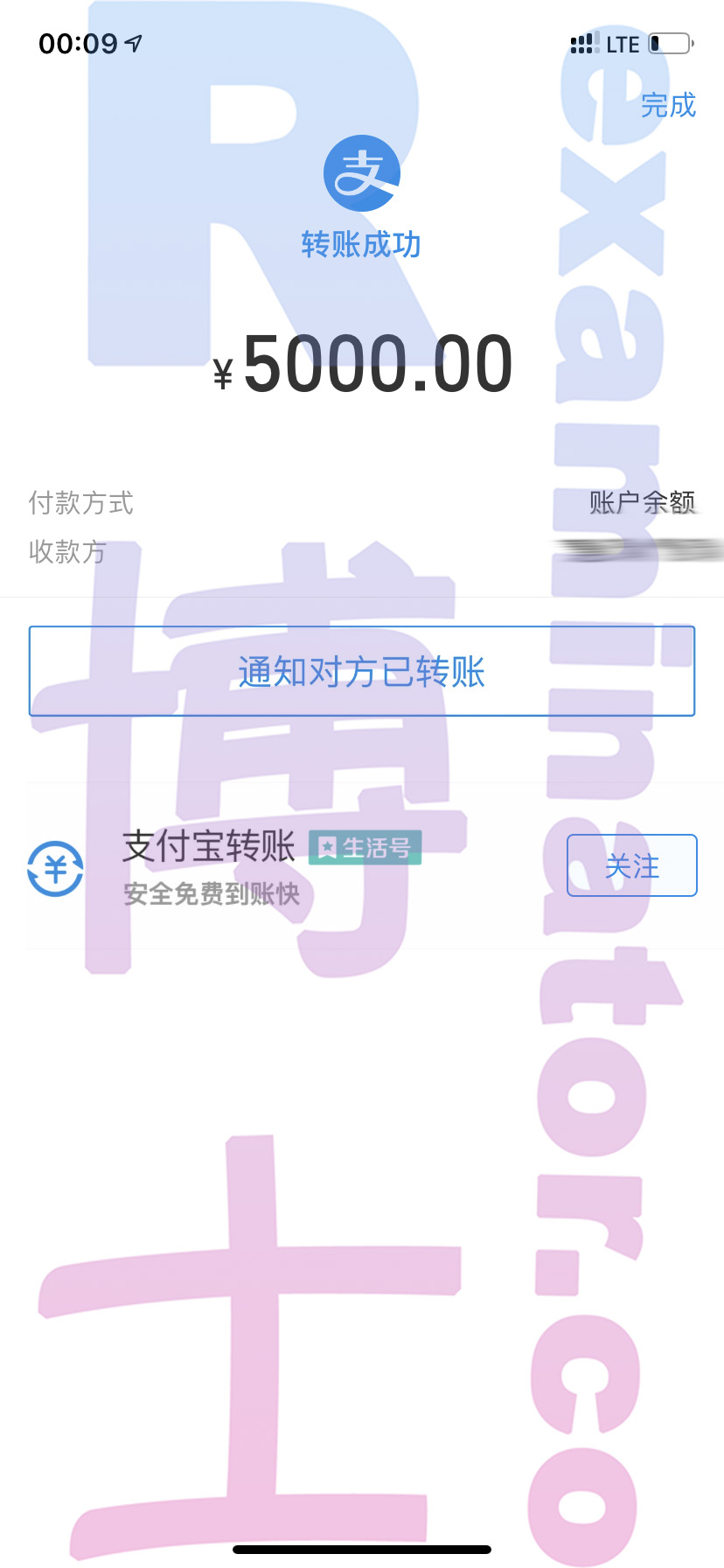 GRE代考保分成功案例#34的与客户对话截图