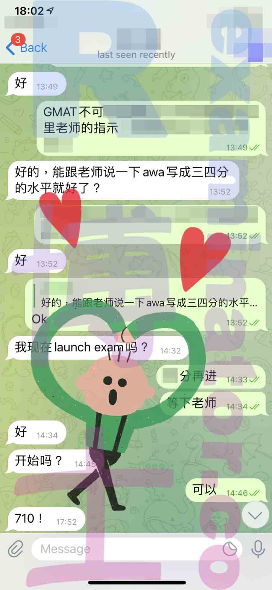 GMAT代考保分成功案例#220的与客户对话截图