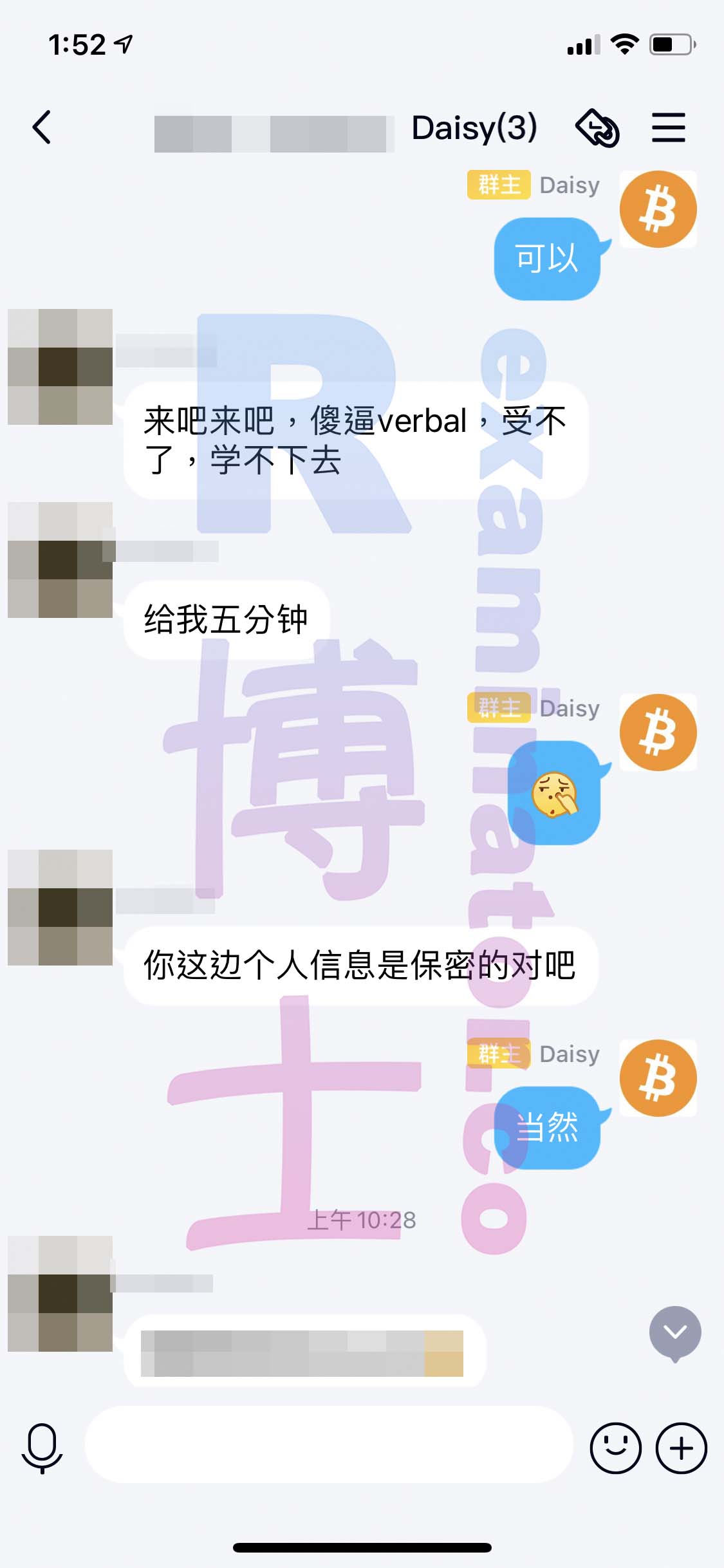 [GRE代考保分]成功案例#72的对话截图