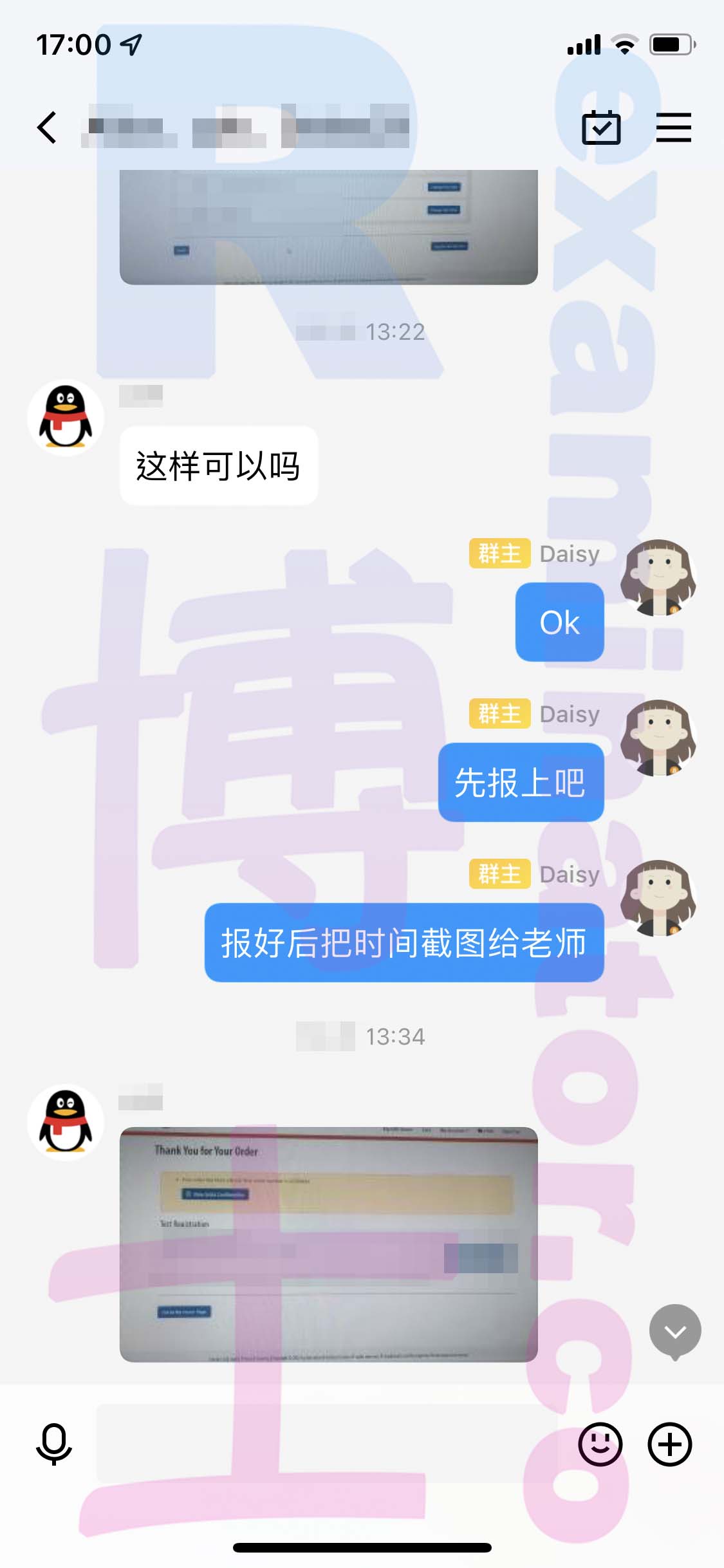 [GRE代考保分]成功案例#299的对话截图
