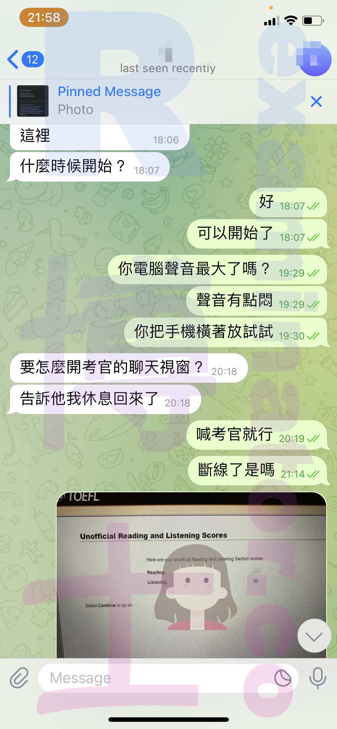 托福代考保分成功案例#474的与客户对话截图