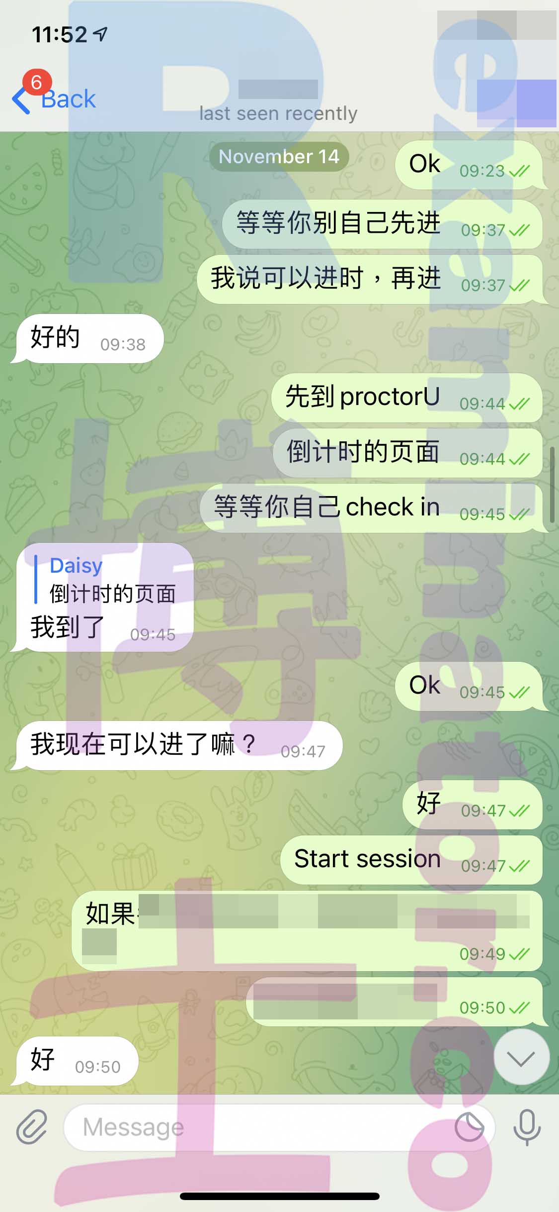 LSAT代考保分成功案例#242的与客户对话截图