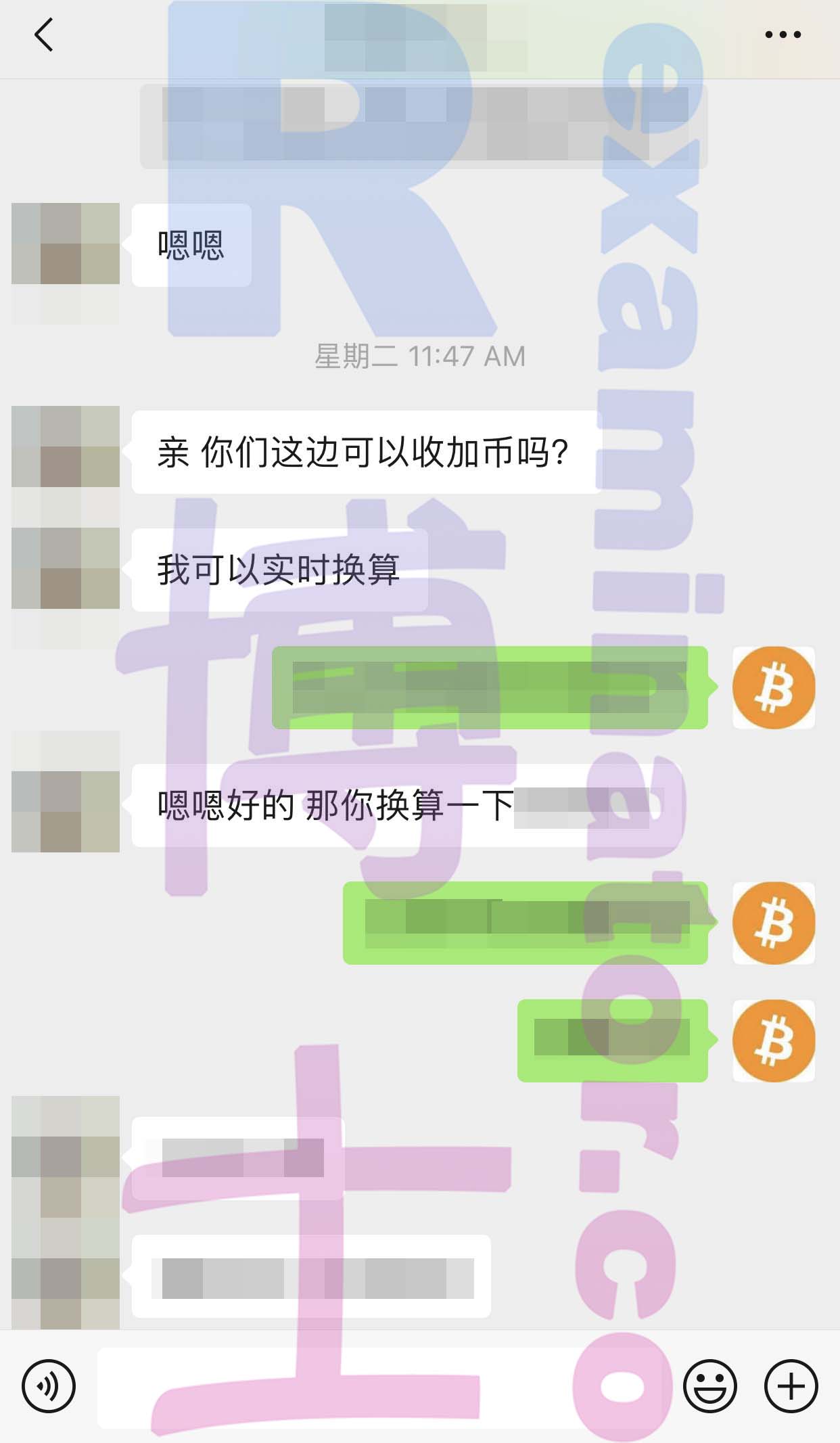 [LSAT代考保分]成功案例#53的对话截图