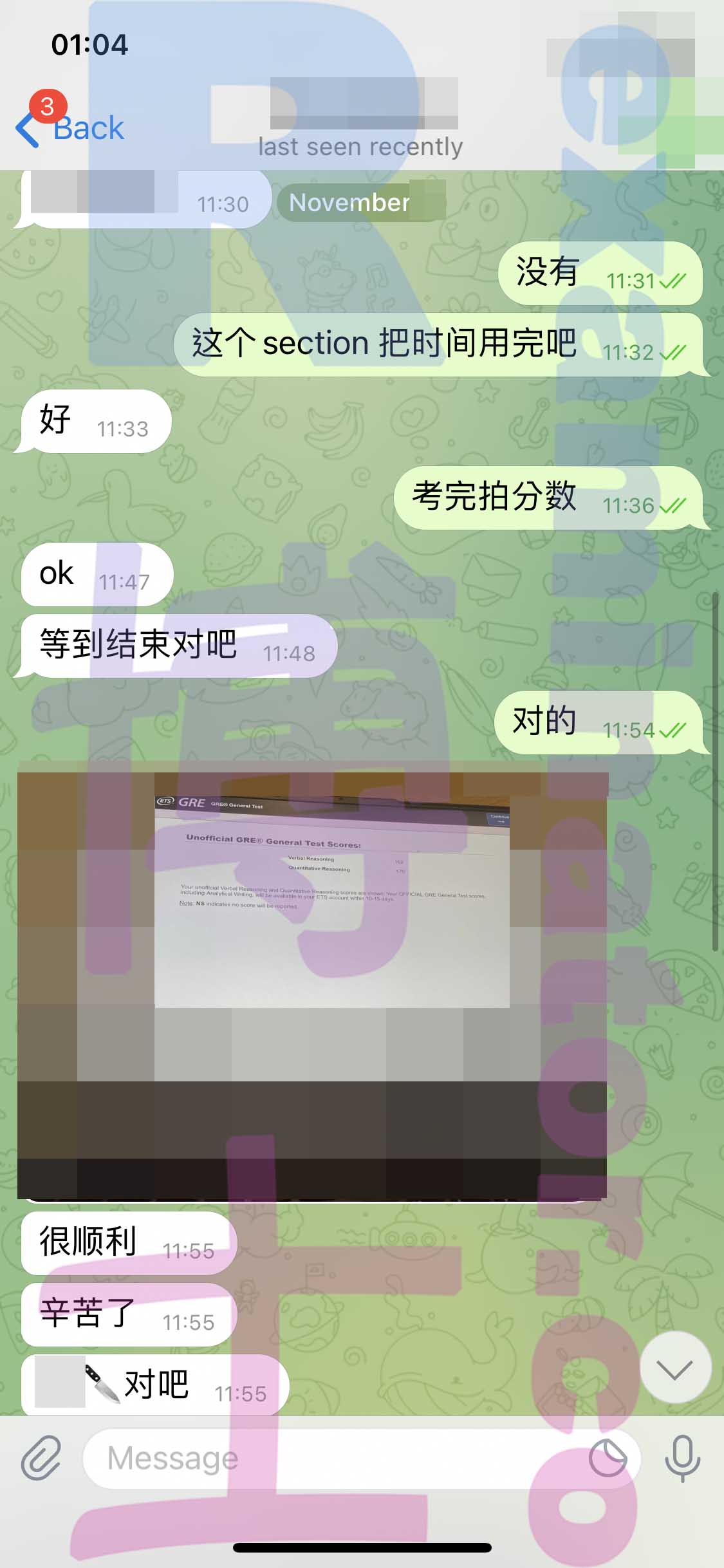 GRE代考保分成功案例#236的与客户对话截图