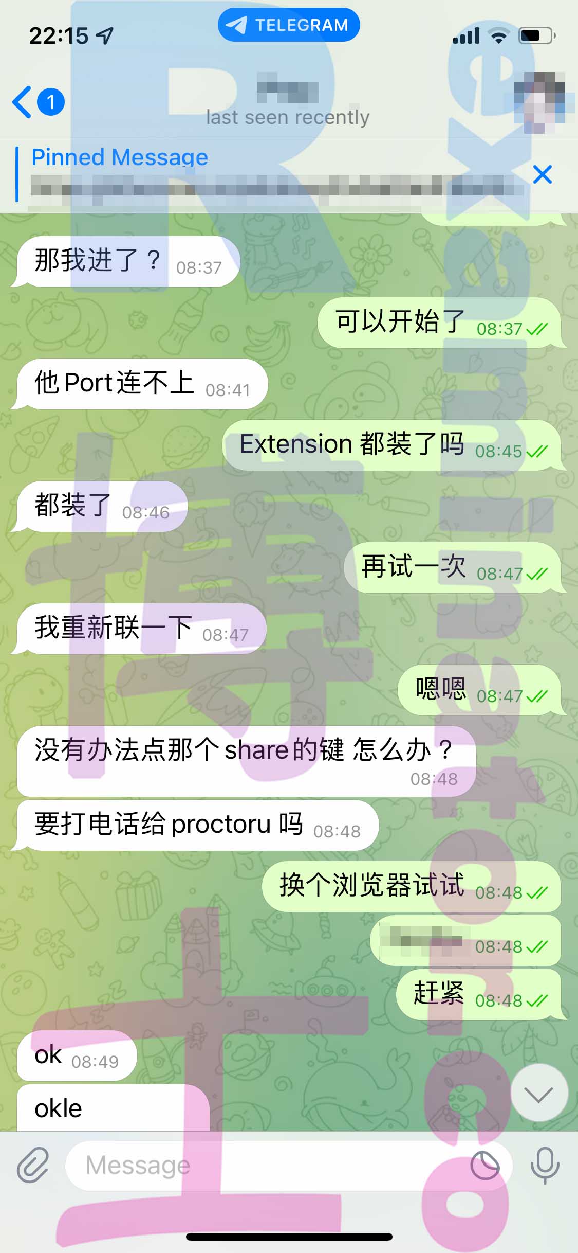 LSAT代考保分成功案例#407的与客户对话截图