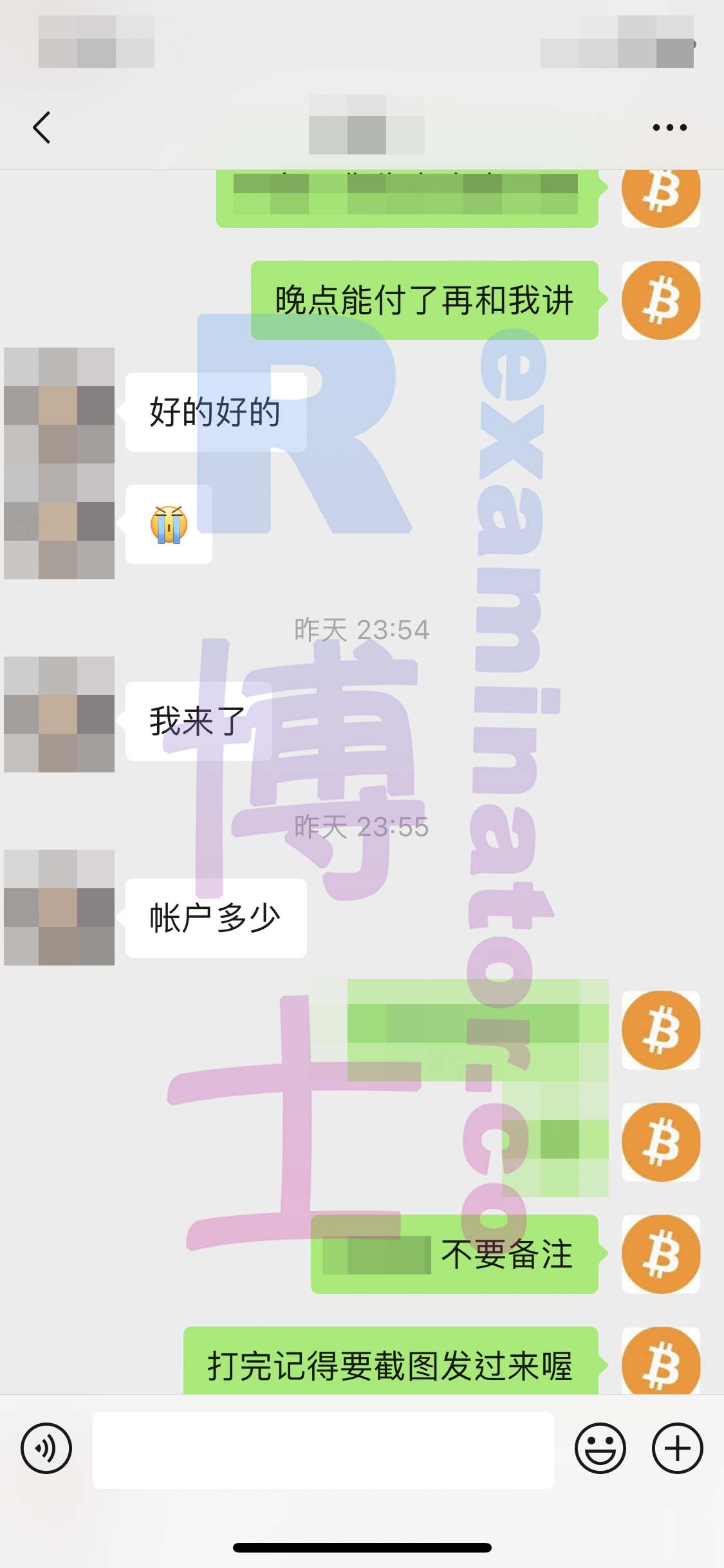 LSAT代考保分成功案例#127的与客户对话截图