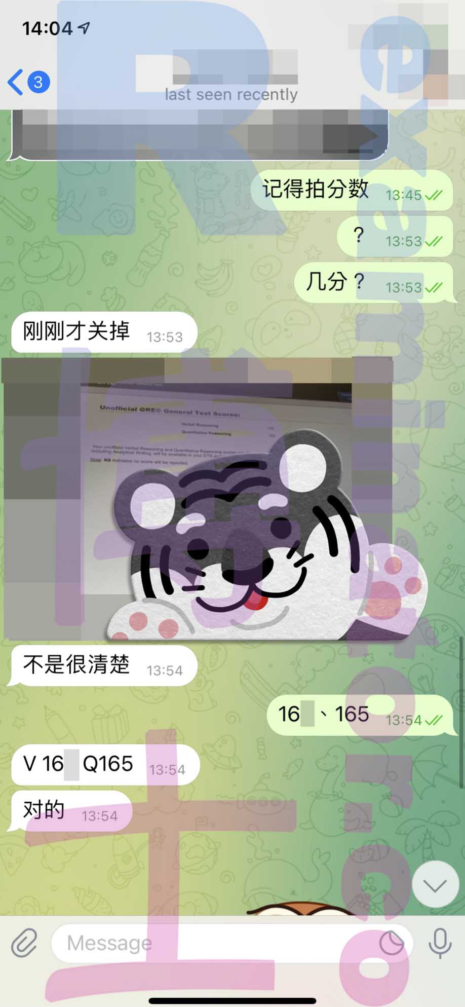 GRE代考保分成功案例#258的与客户对话截图