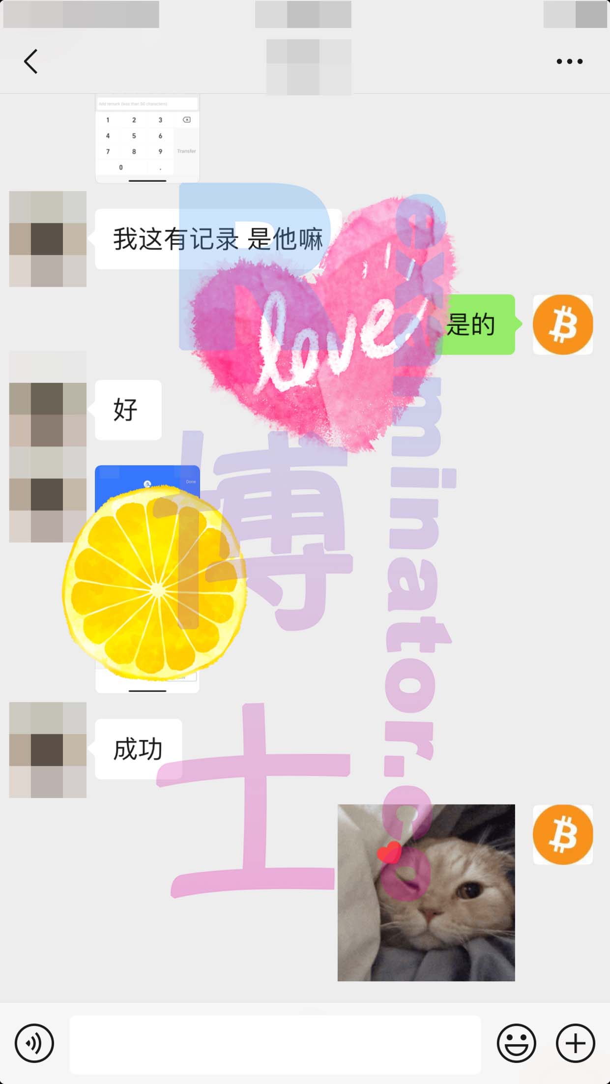 GRE代考保分成功案例#173的与客户对话截图