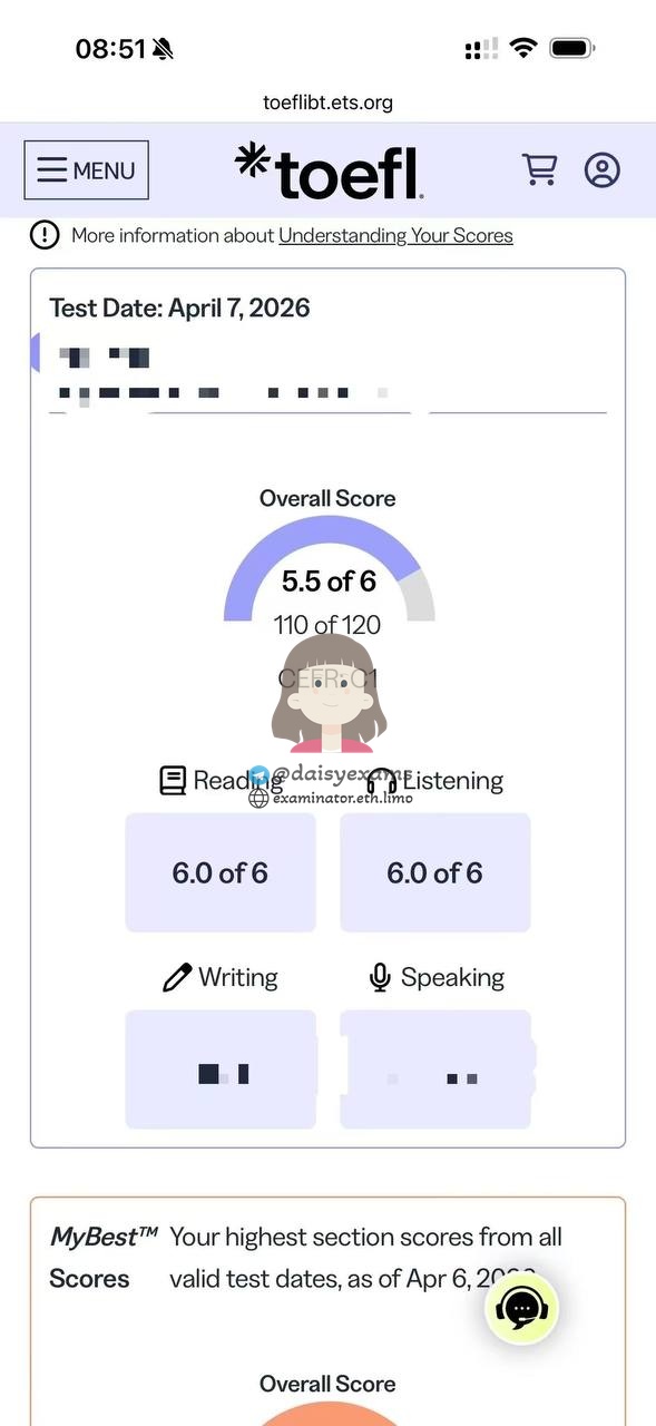 托福代考保分成功案例#741的与客户对话截图