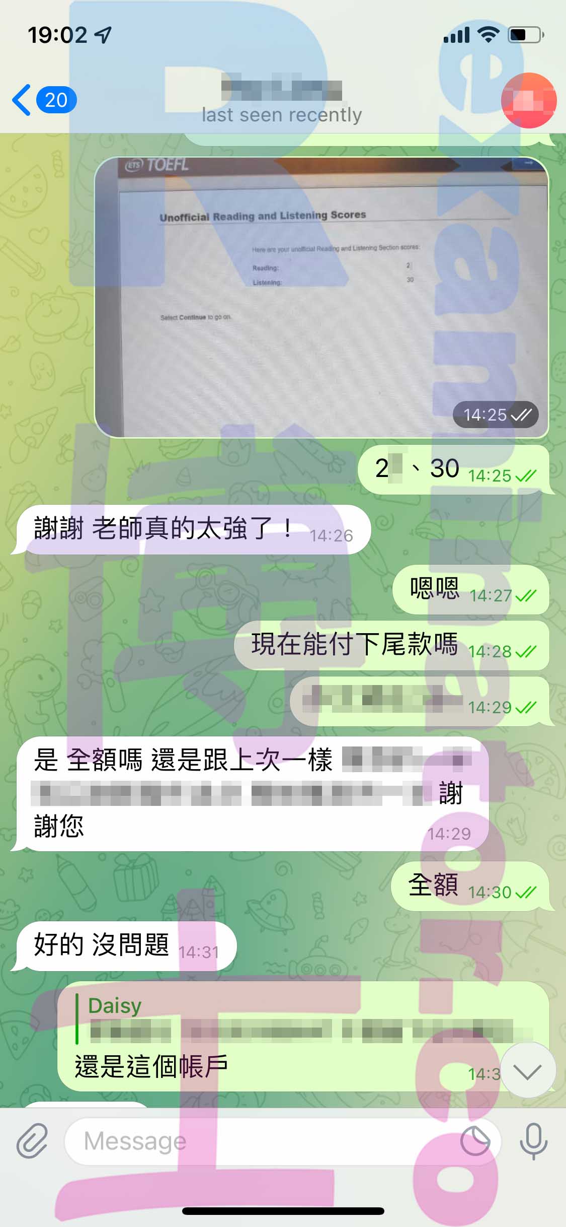 托福代考保分成功案例#341的与客户对话截图