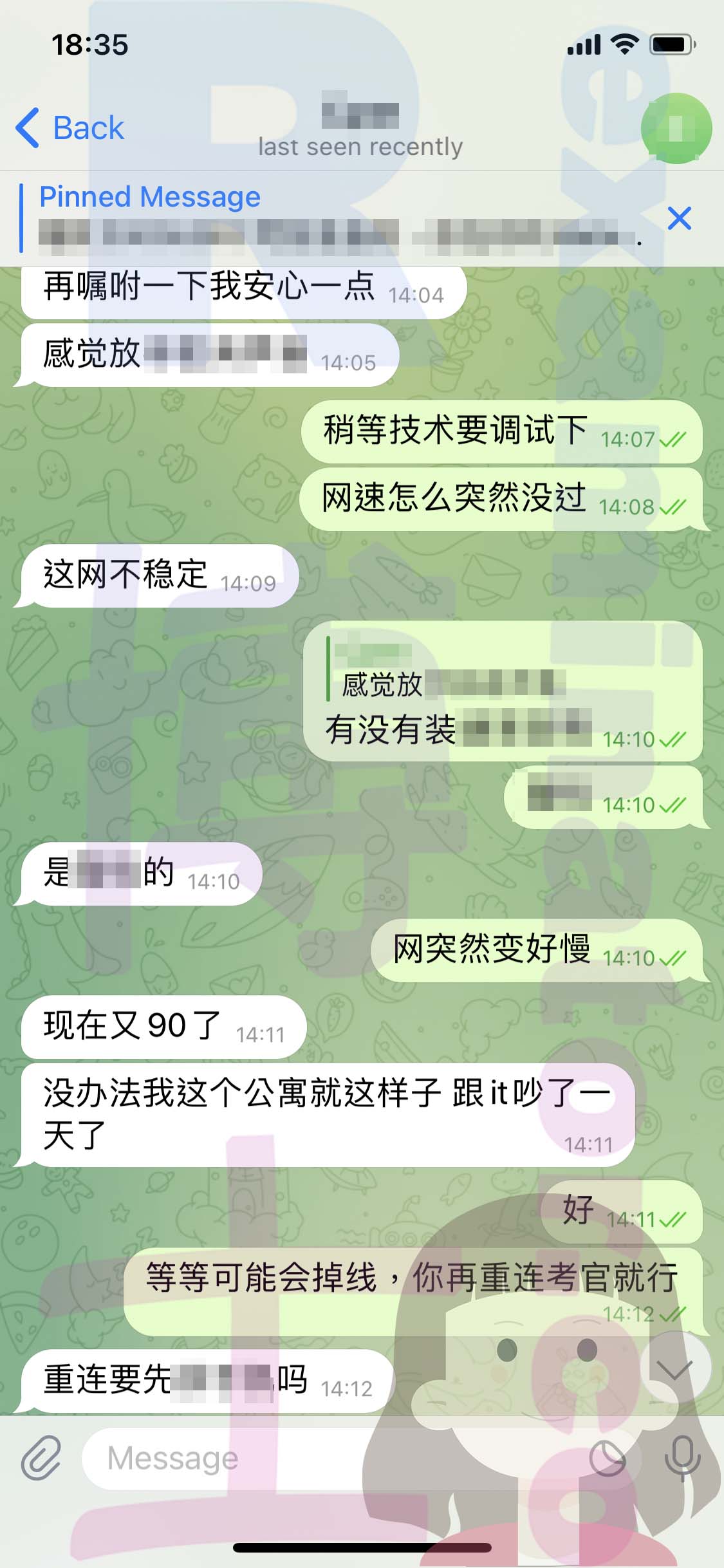 GRE代考保分成功案例#536的与客户对话截图