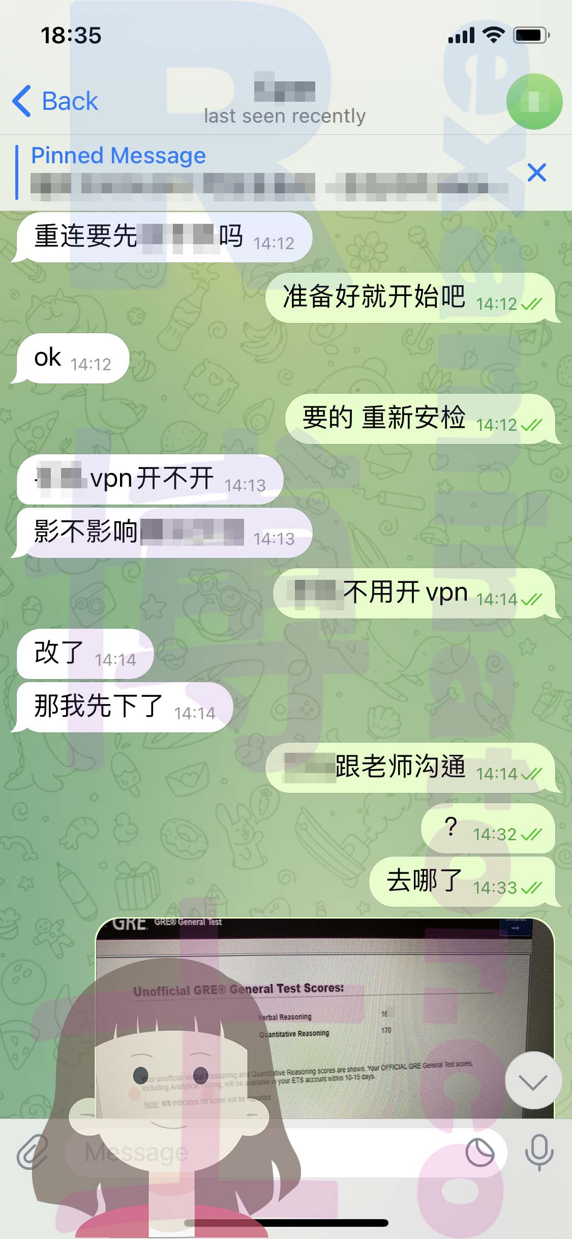 GRE代考保分成功案例#536的与客户对话截图