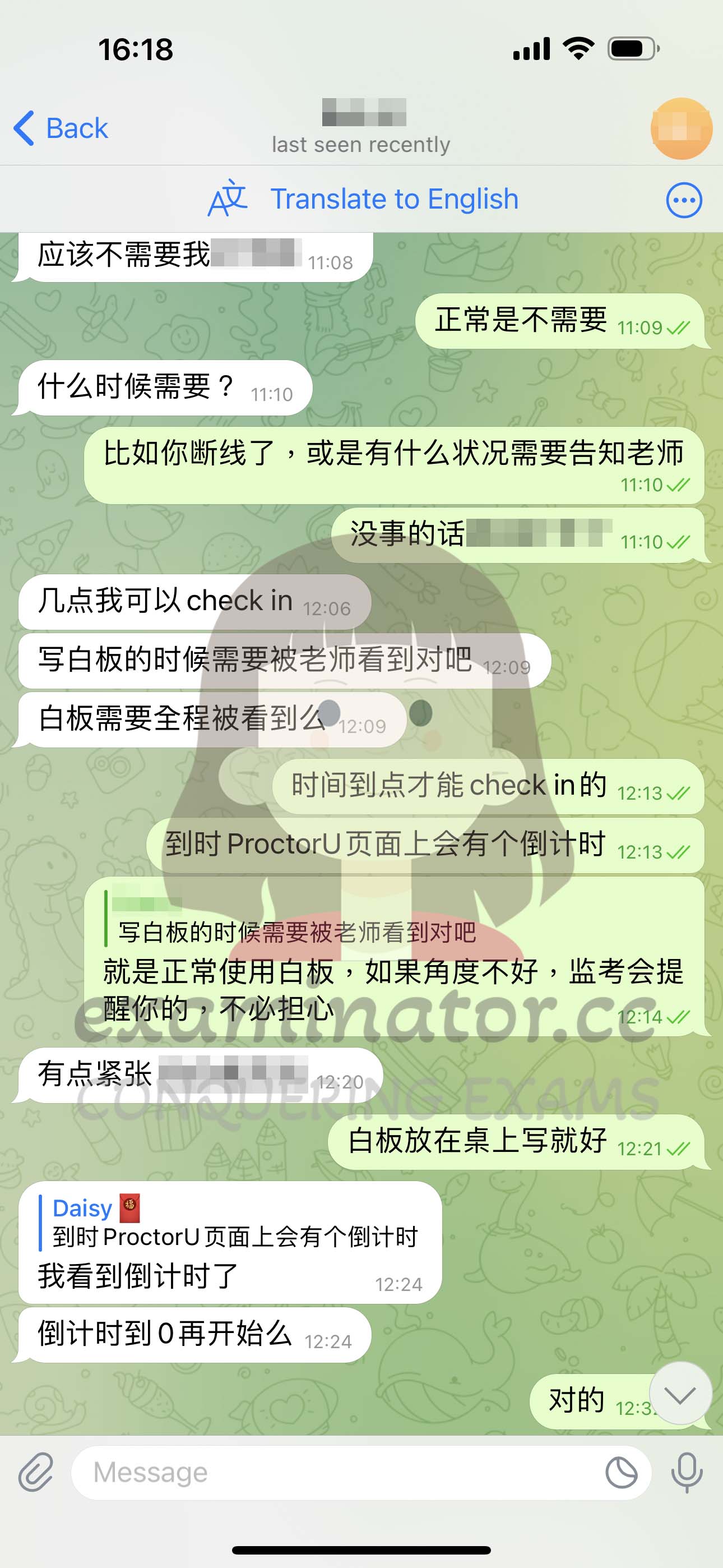 托福代考保分成功案例#584的与客户对话截图