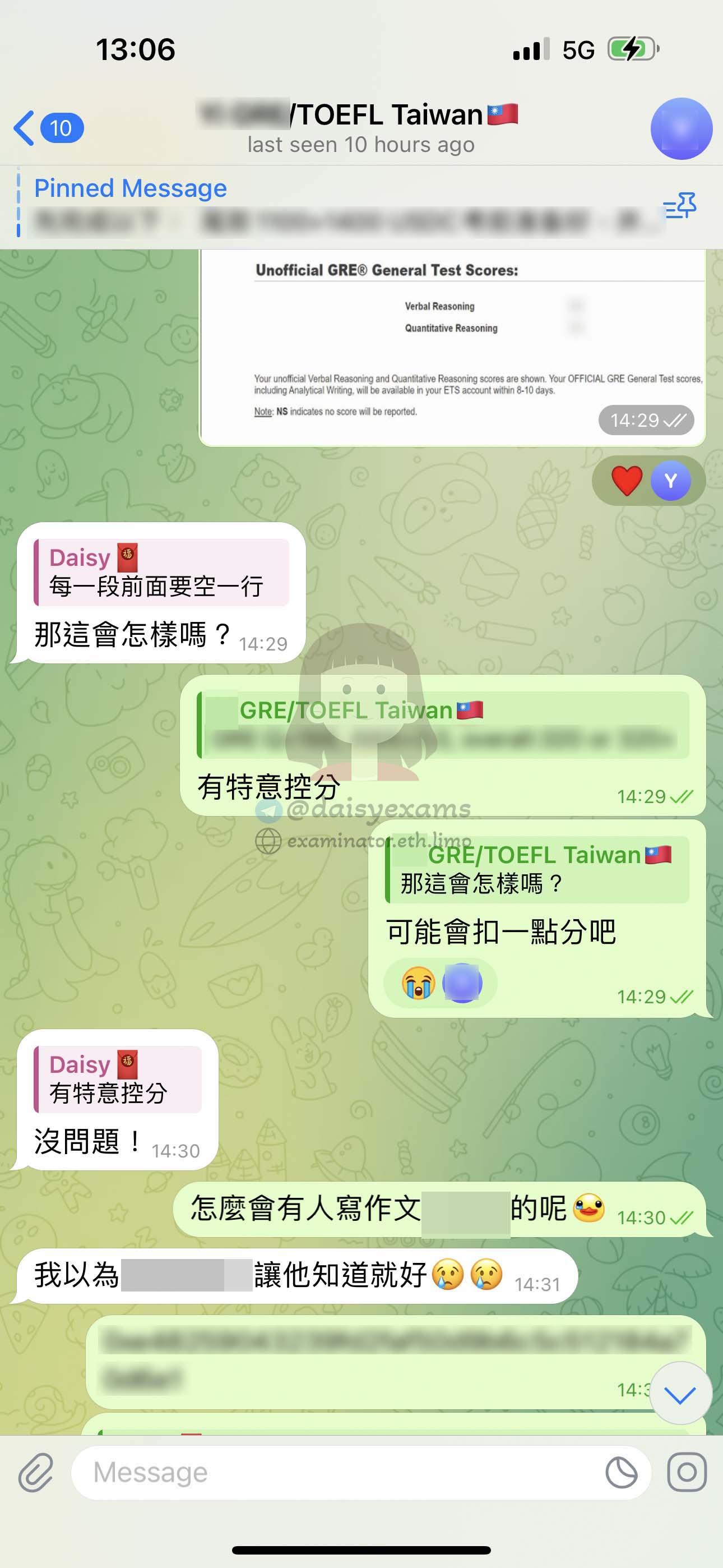 台灣GRE代考結果