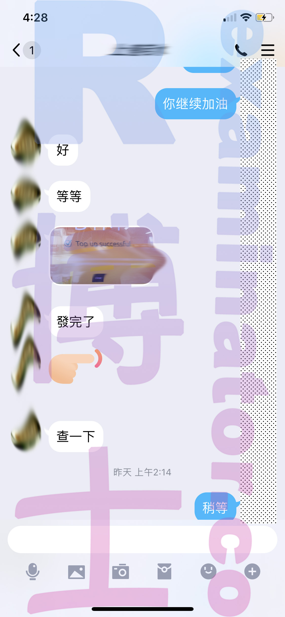 GRE代考保分成功案例#43的与客户对话截图