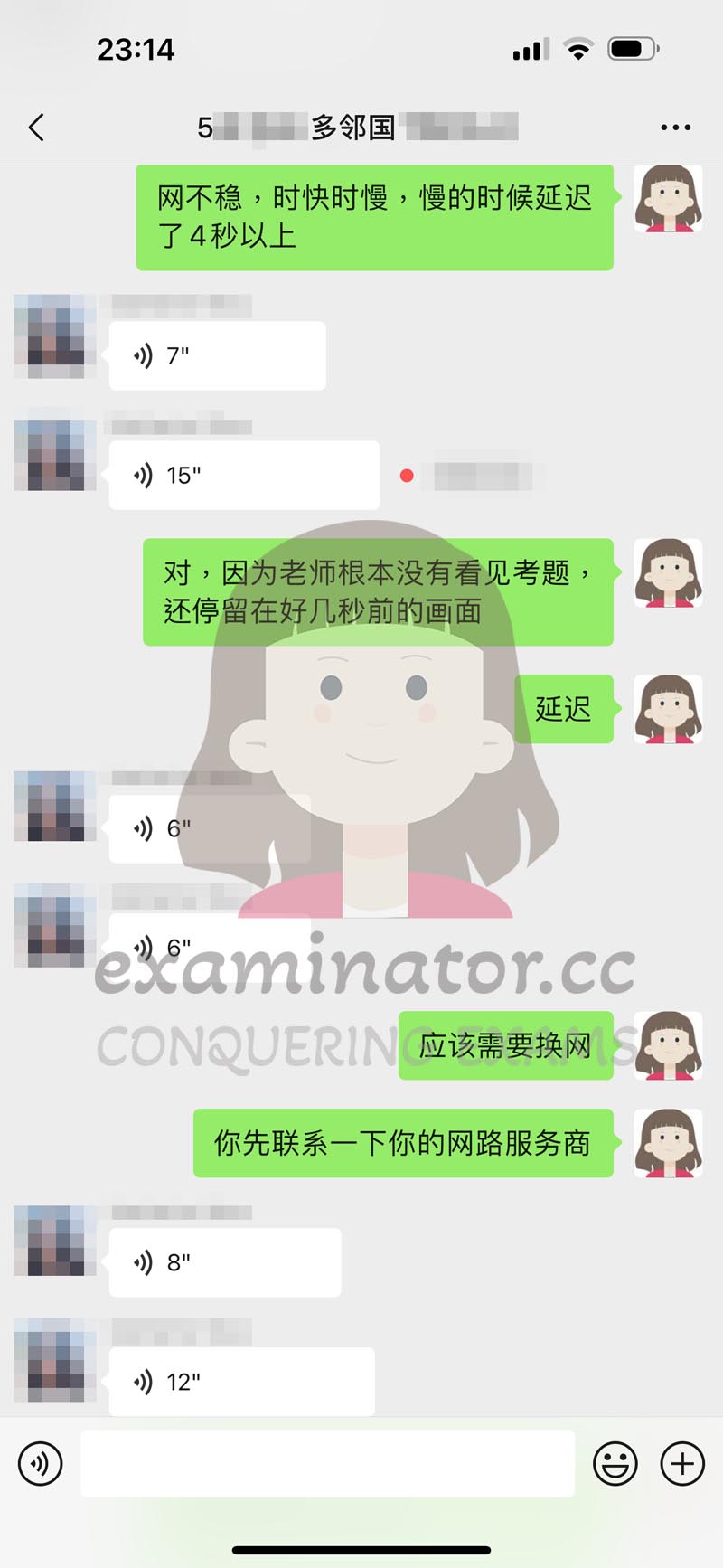 多邻国代考网慢延迟