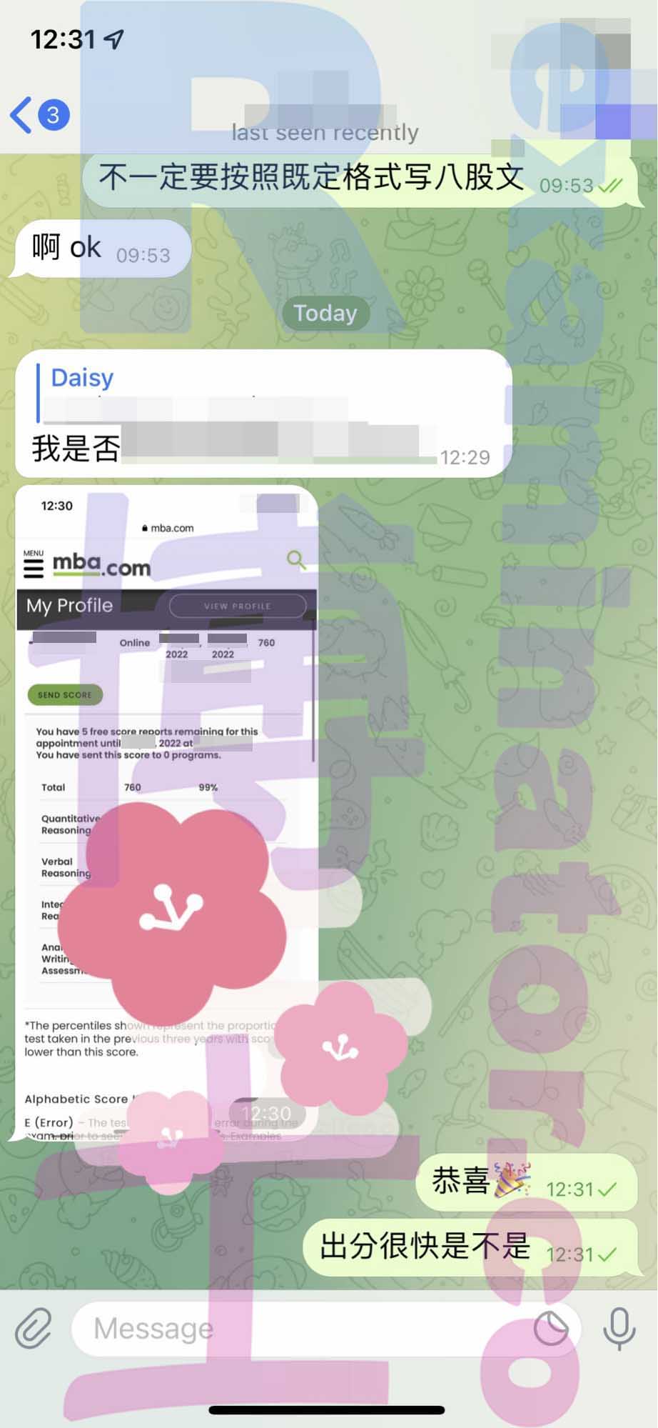 GMAT代考保分成功案例#322的与客户对话截图