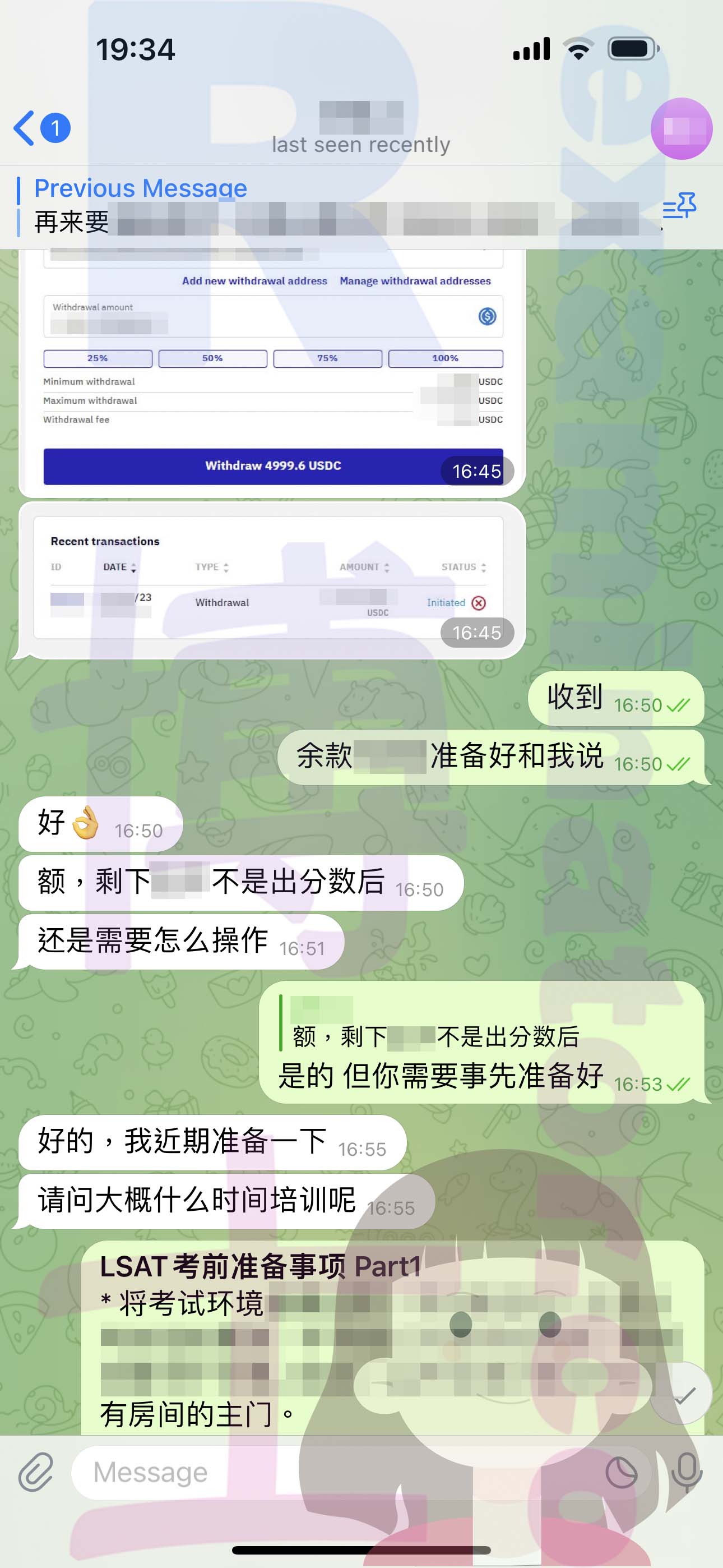 LSAT代考保分成功案例#522的与客户对话截图