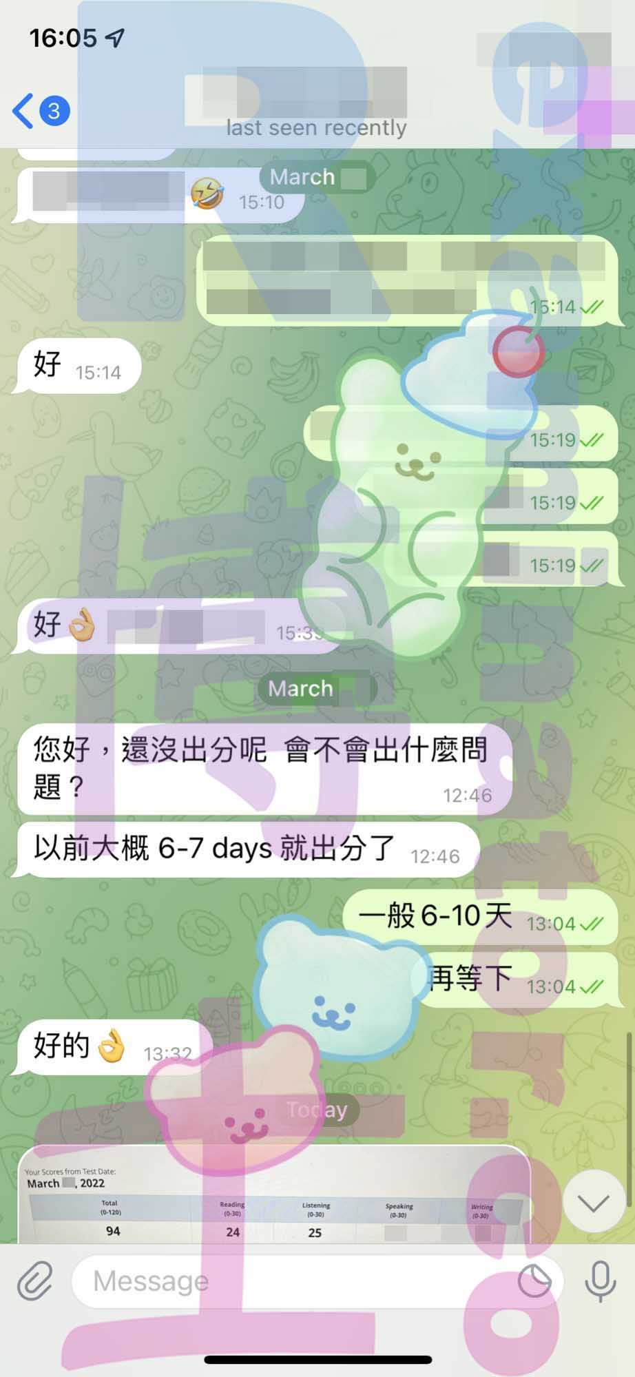 托福代考保分成功案例#286的与客户对话截图