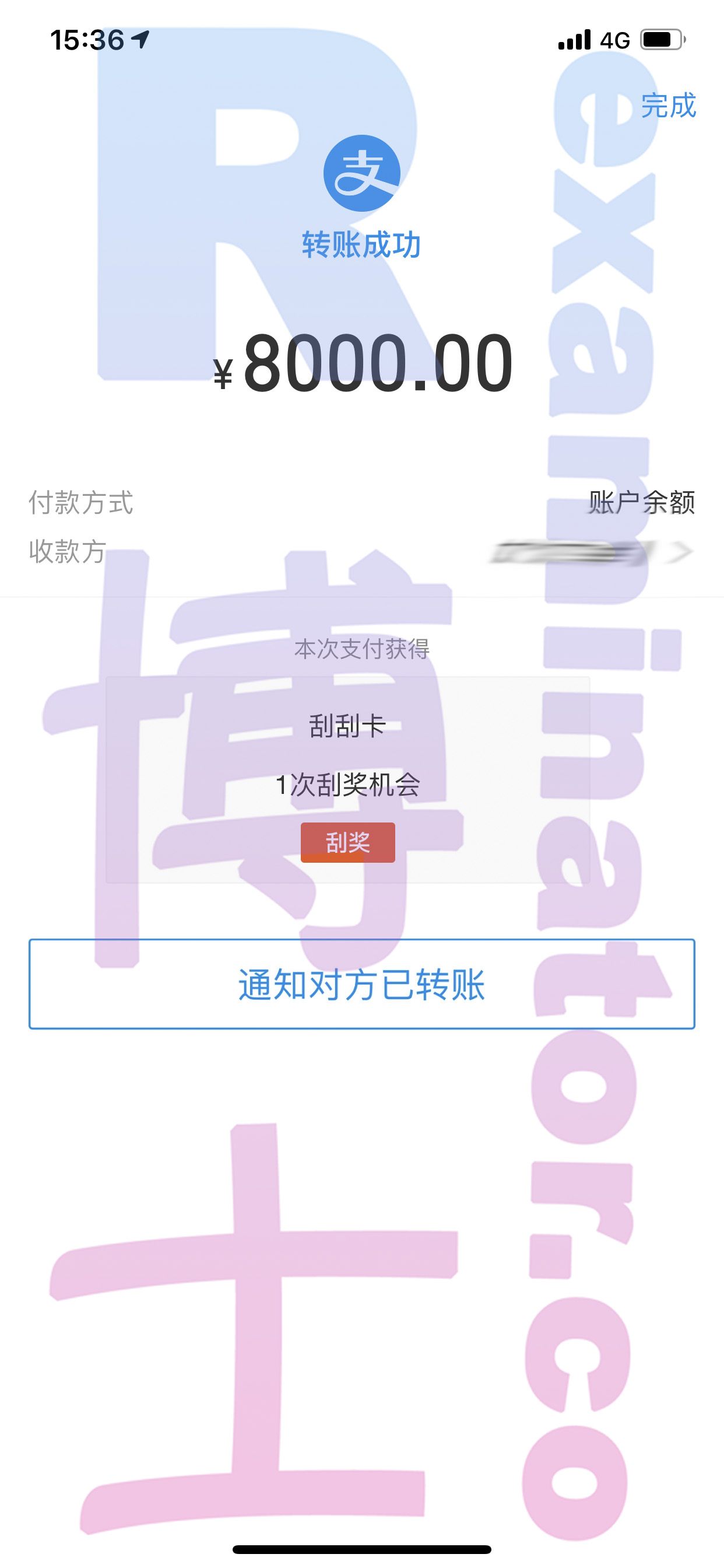 [GRE代考保分]成功案例#12的对话截图