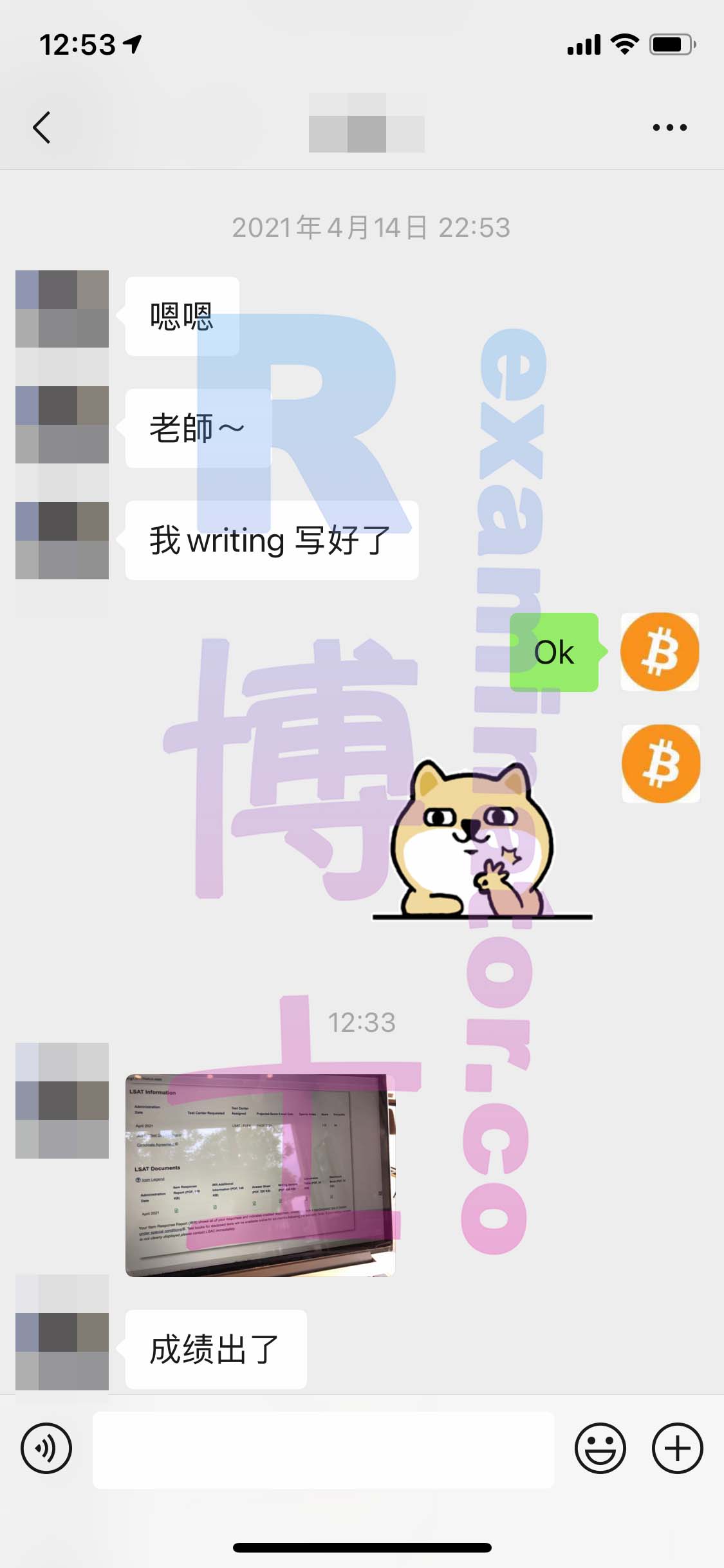 LSAT代考保分成功案例#154的与客户对话截图