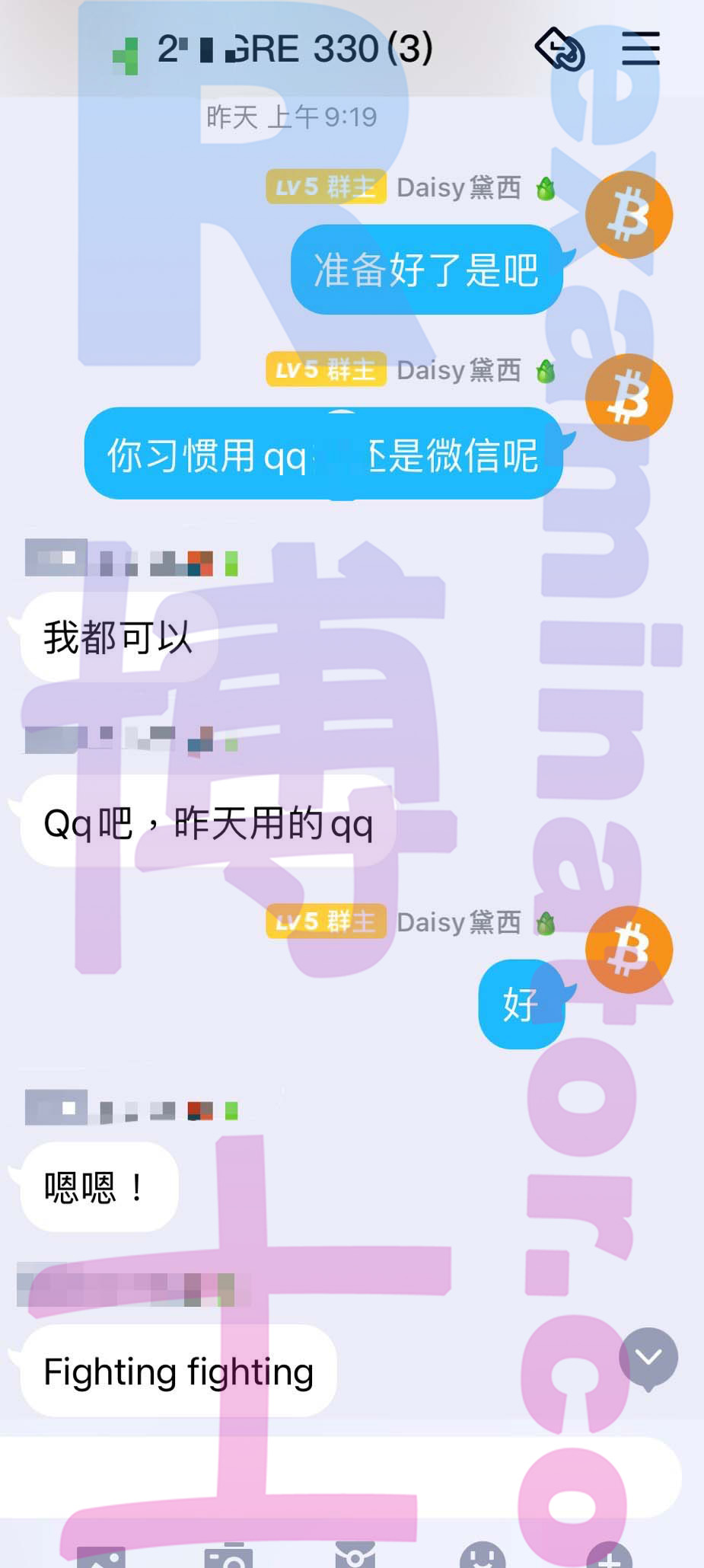 [GRE代考保分]成功案例#32的对话截图