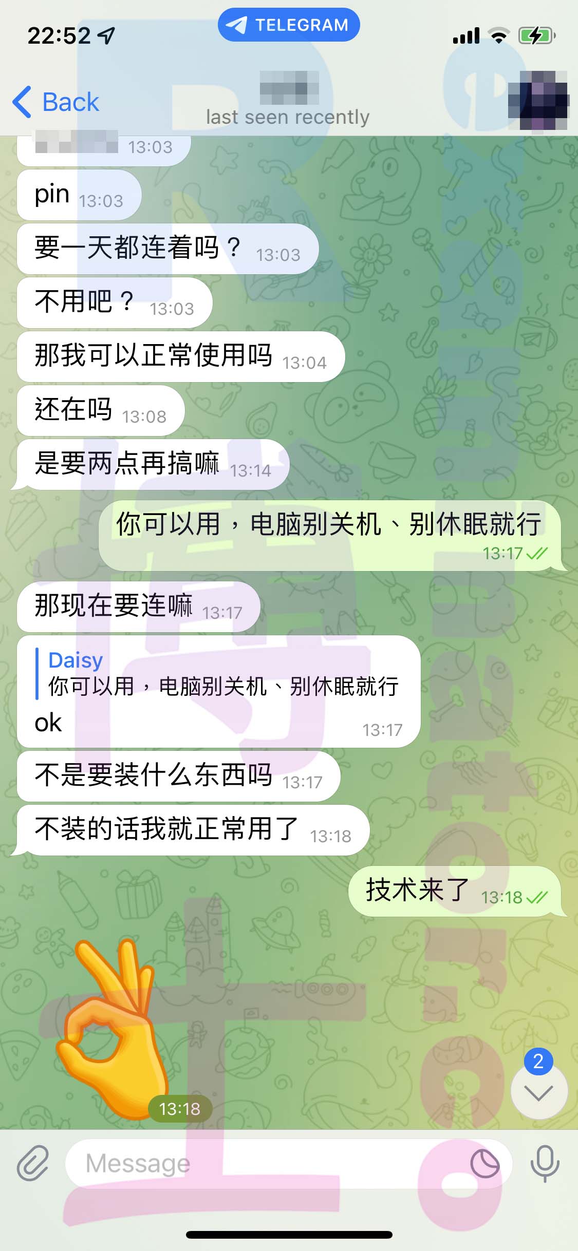 GRE代考保分成功案例#470的与客户对话截图