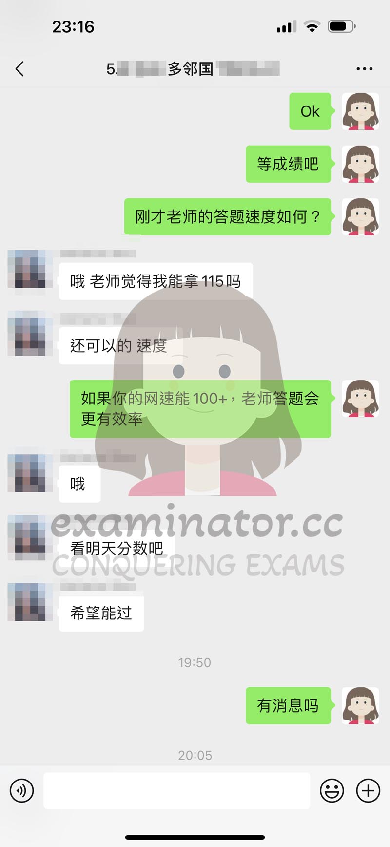 多邻国代考客户好评