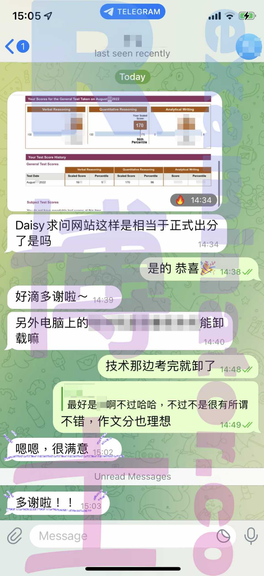 GRE代考保分成功案例#370的与客户对话截图