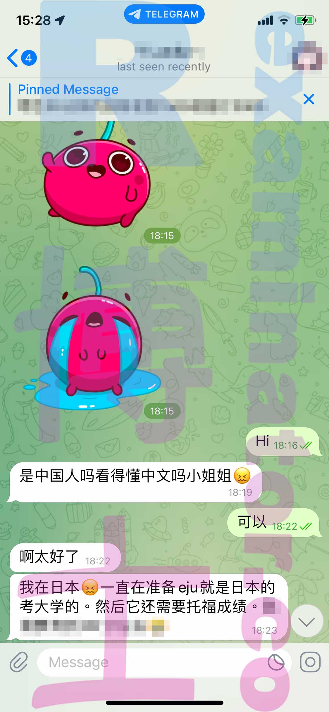 [托福代考保分]成功案例#256的对话截图