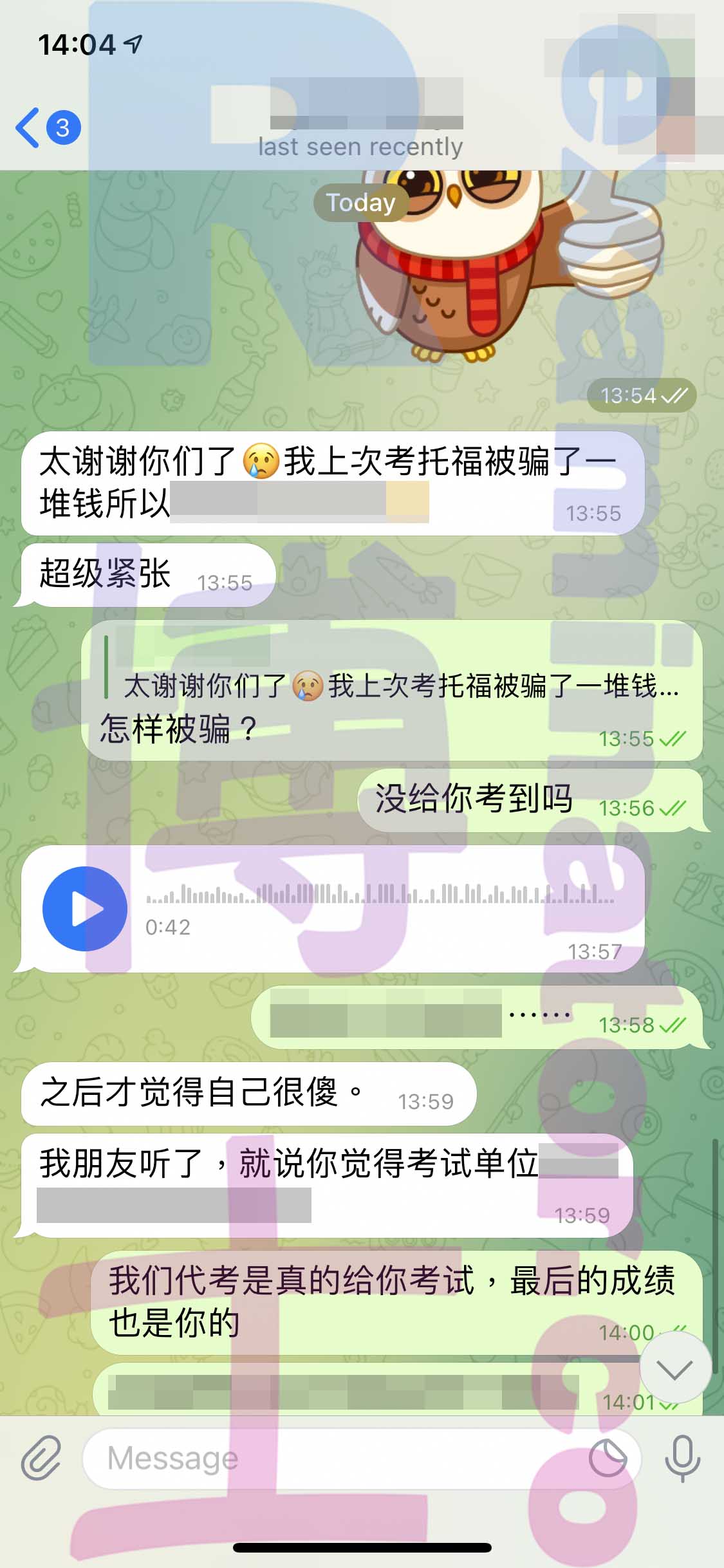 GRE代考保分成功案例#258的与客户对话截图